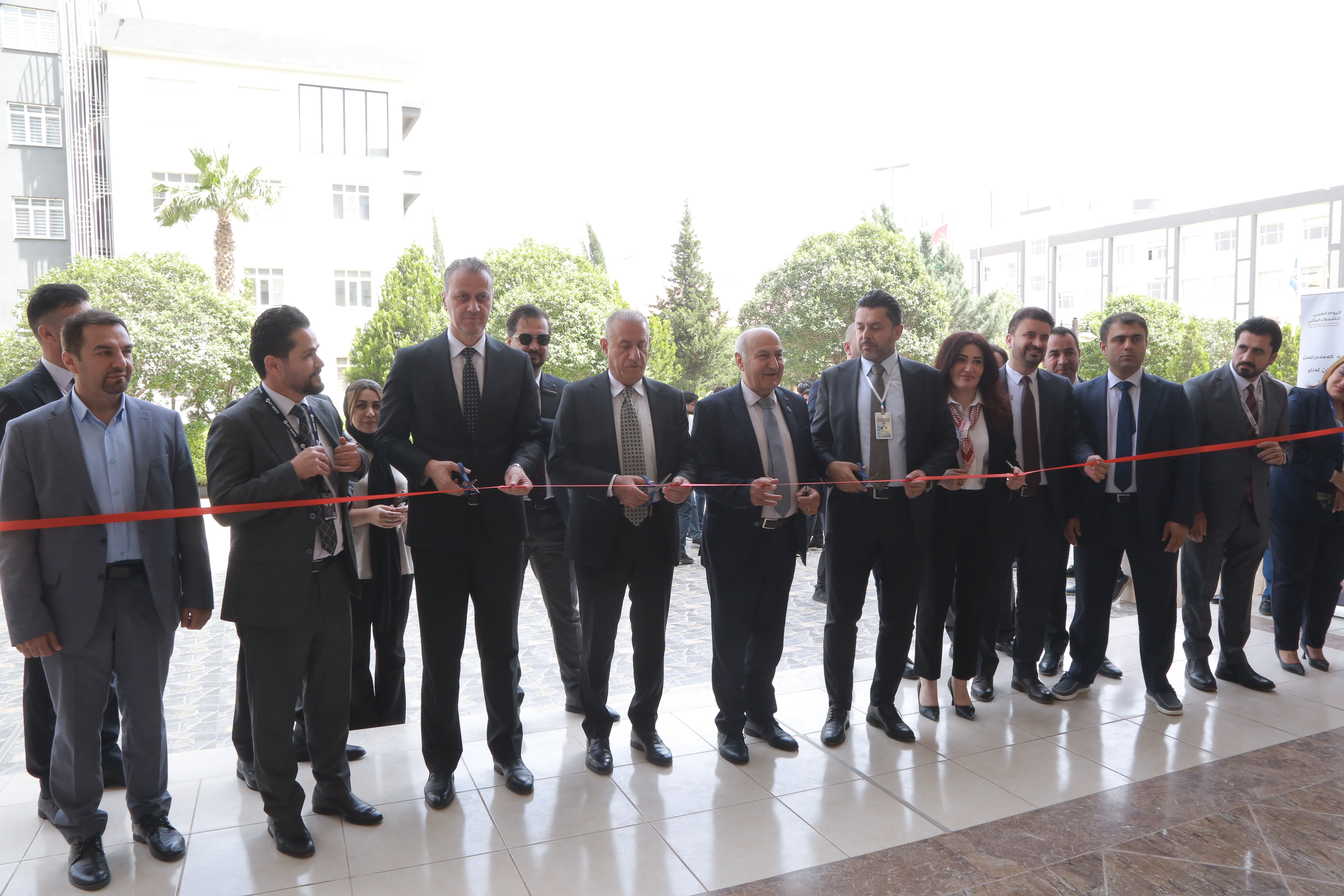 The Central Bank of Iraq Organizes an Event at Nawroz University