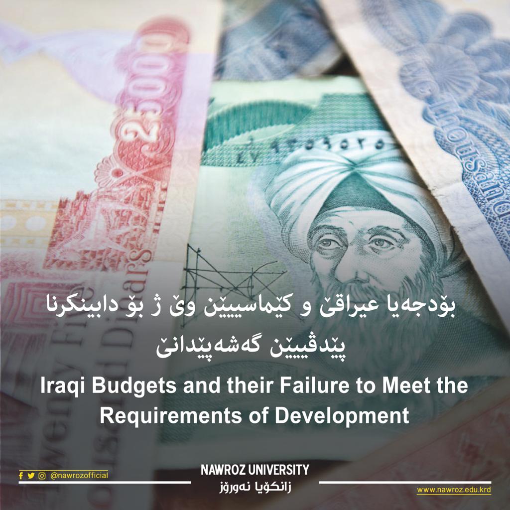 Department of Finance and Banking will organize a scientific webinar