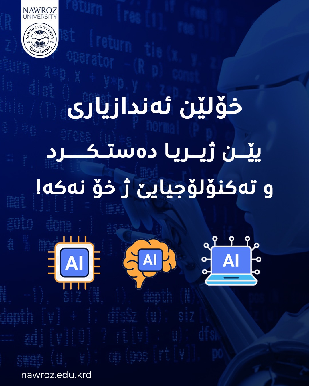Don't Miss Out on These AI and Technology Engineering Courses!