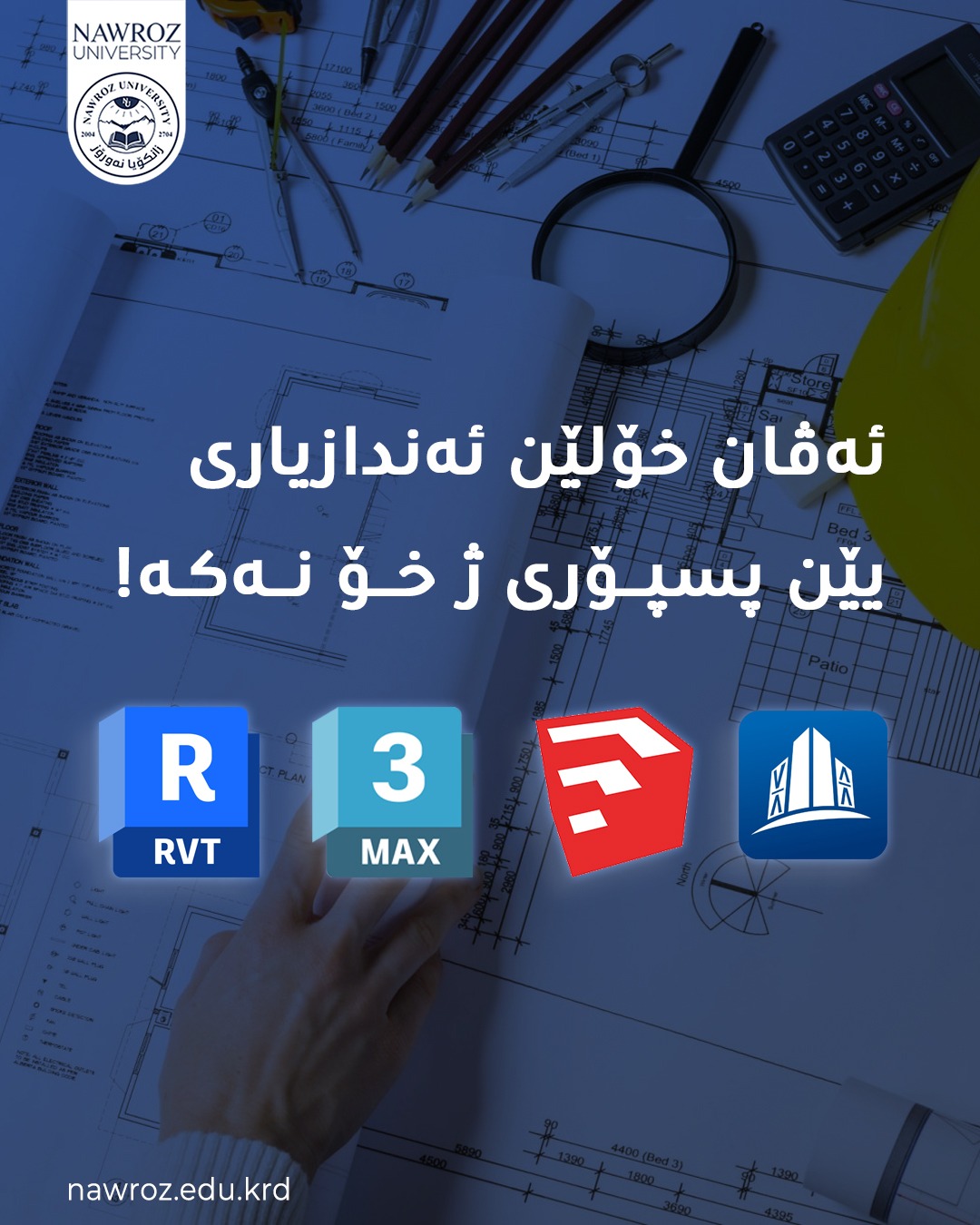 لا تفوتوا هذه الدورات الهندسية الشاملة في الذكاء الاصطناعي، التكنولوجيا، والبرامج التخصصية!