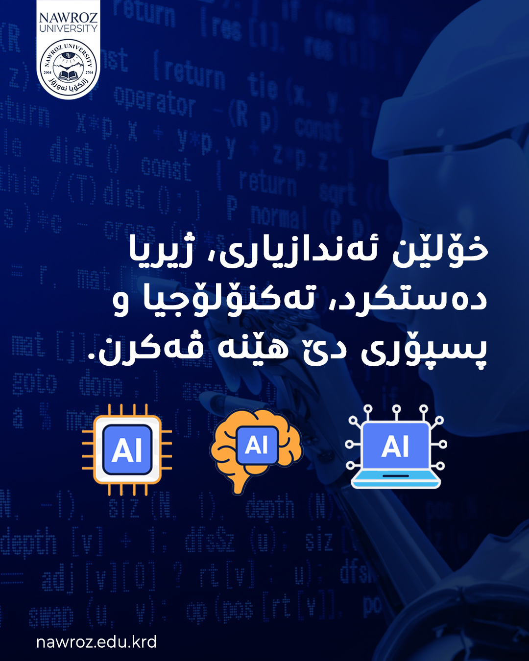 Don't Miss Out on These AI, Technology, and Specialized Engineering Courses!