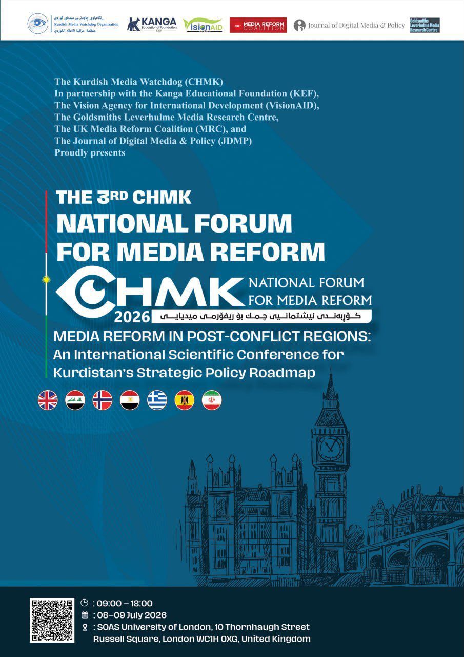 Nawroz University Among Sponsors of the 3rd CHMK National Forum for Media Reform