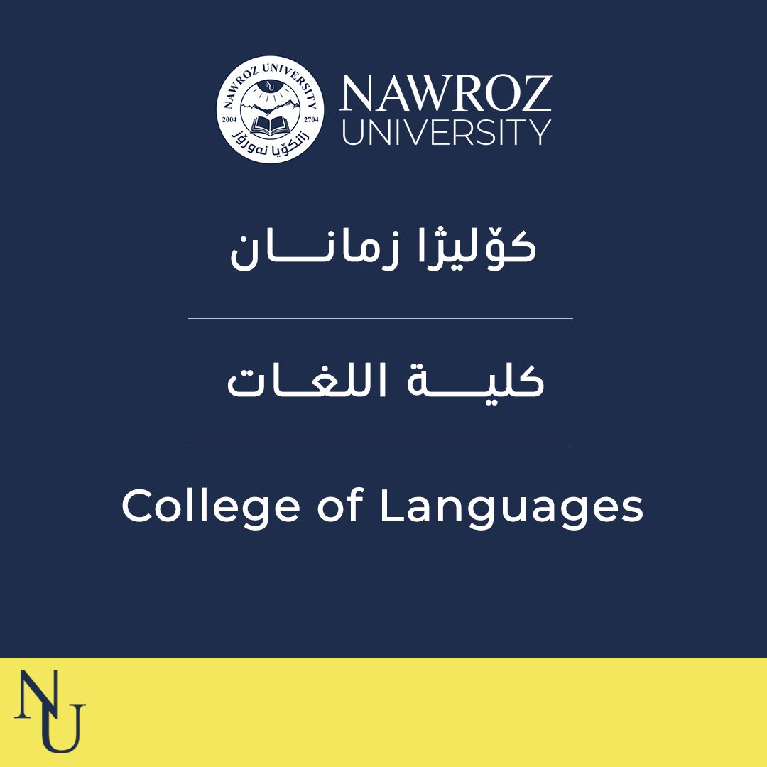 The College of Languages, Department of Psychology, Nawroz University will hold a scientific seminar titled" Thinking Patterns According to Aaron Beck "