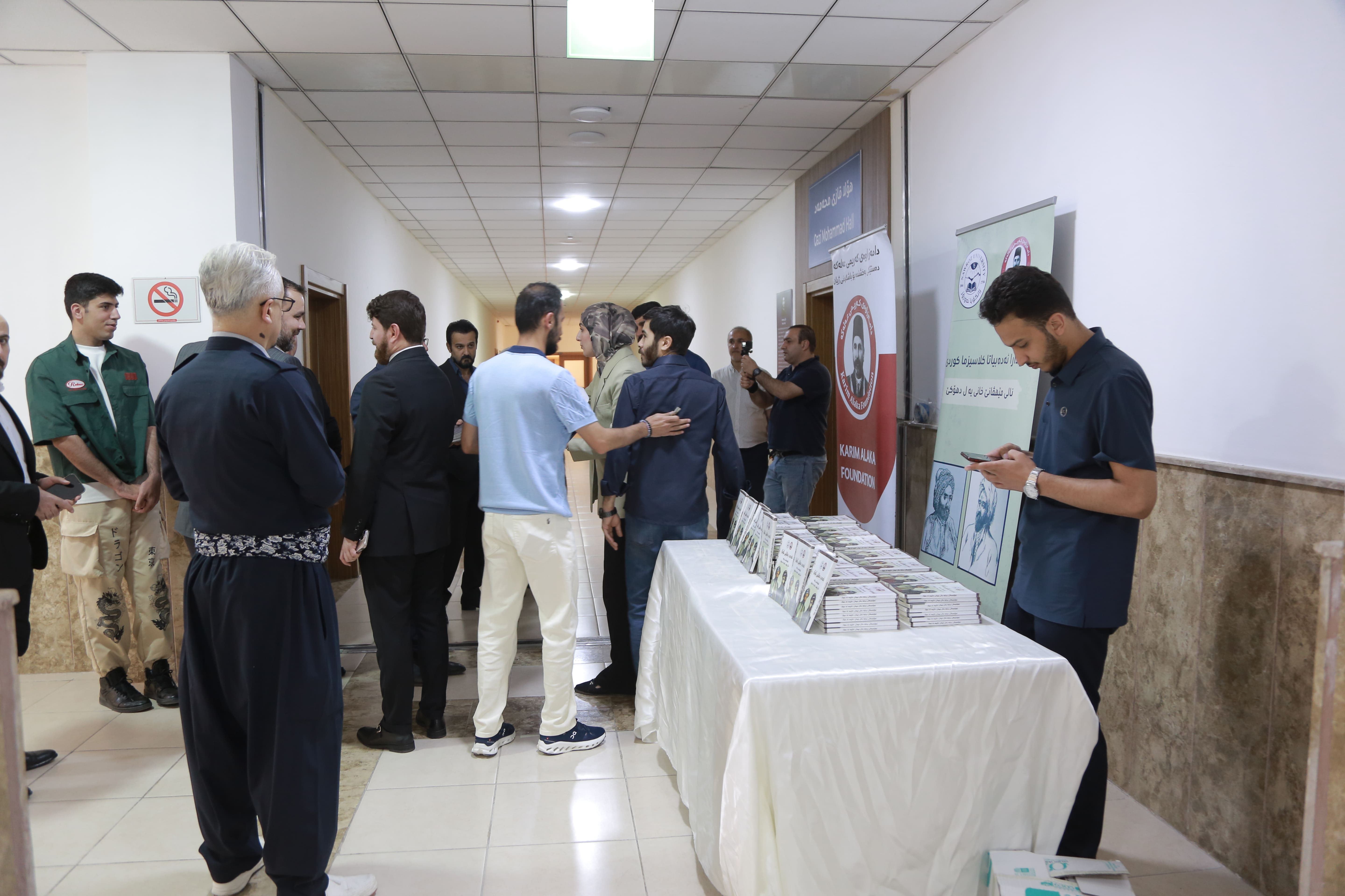 At Nawroz University, the "Nali is Khani's Guest" Symposium Was Held