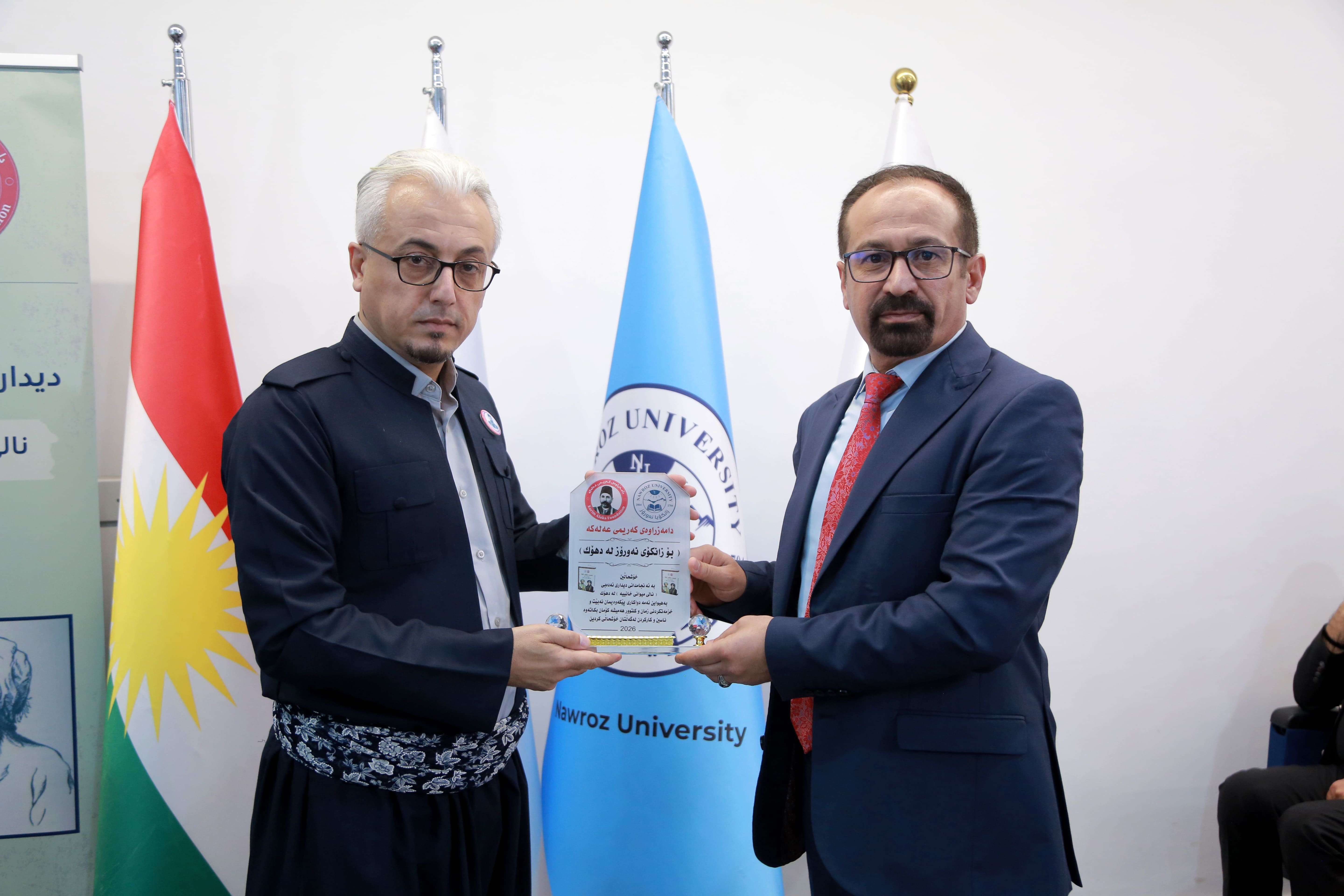 At Nawroz University, the "Nali is Khani's Guest" Symposium Was Held