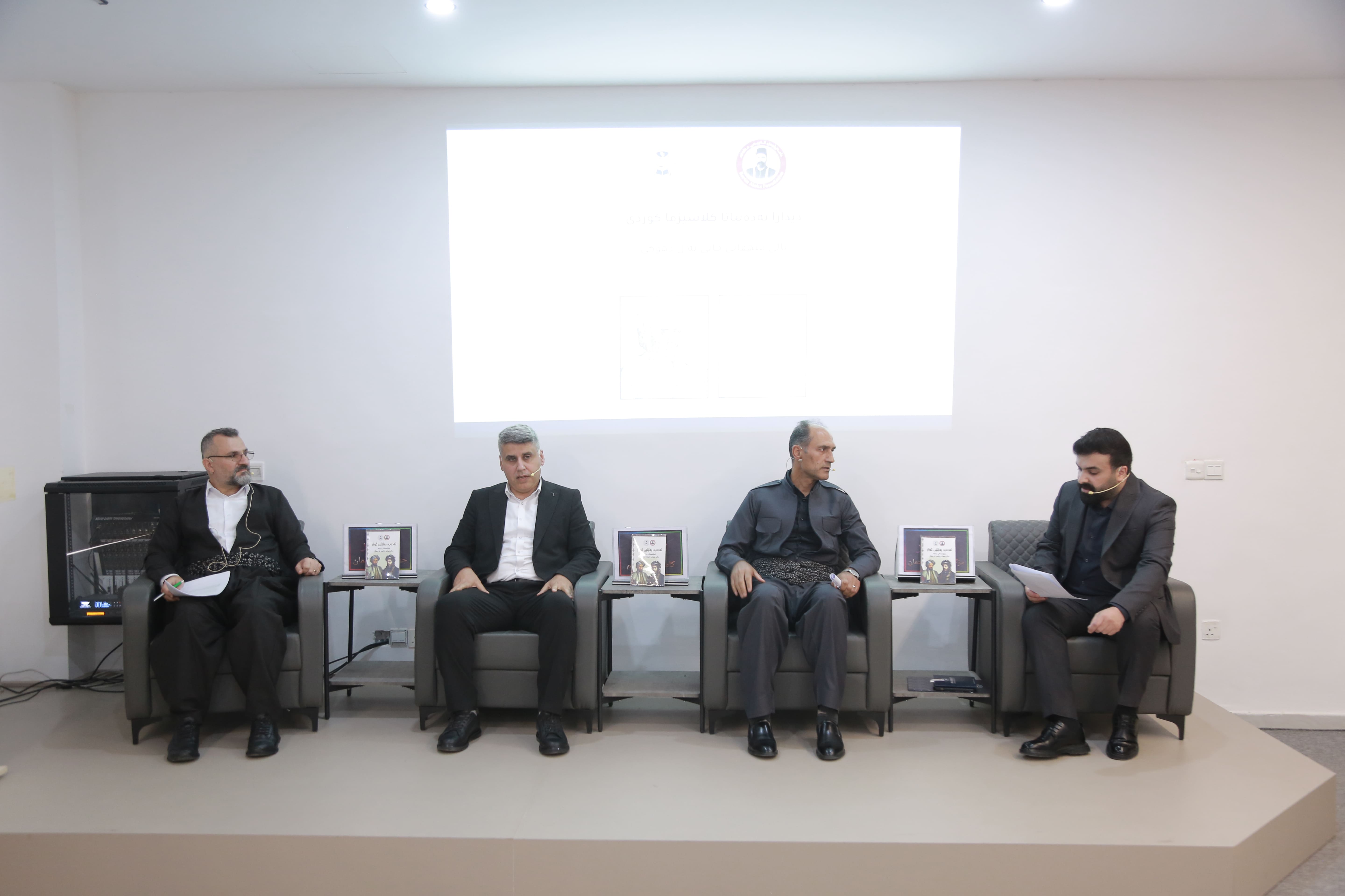 مناقشة الأدب الكوردي-الكورمانجي الكلاسيكي في ملتقى جامعة نوروز