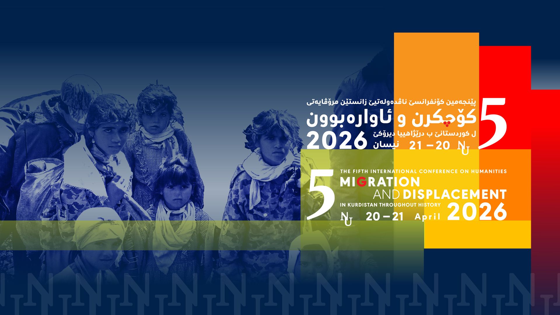 Researchers at the Migration and Displacement Conference at  Nawroz University Speak About Their Presentations