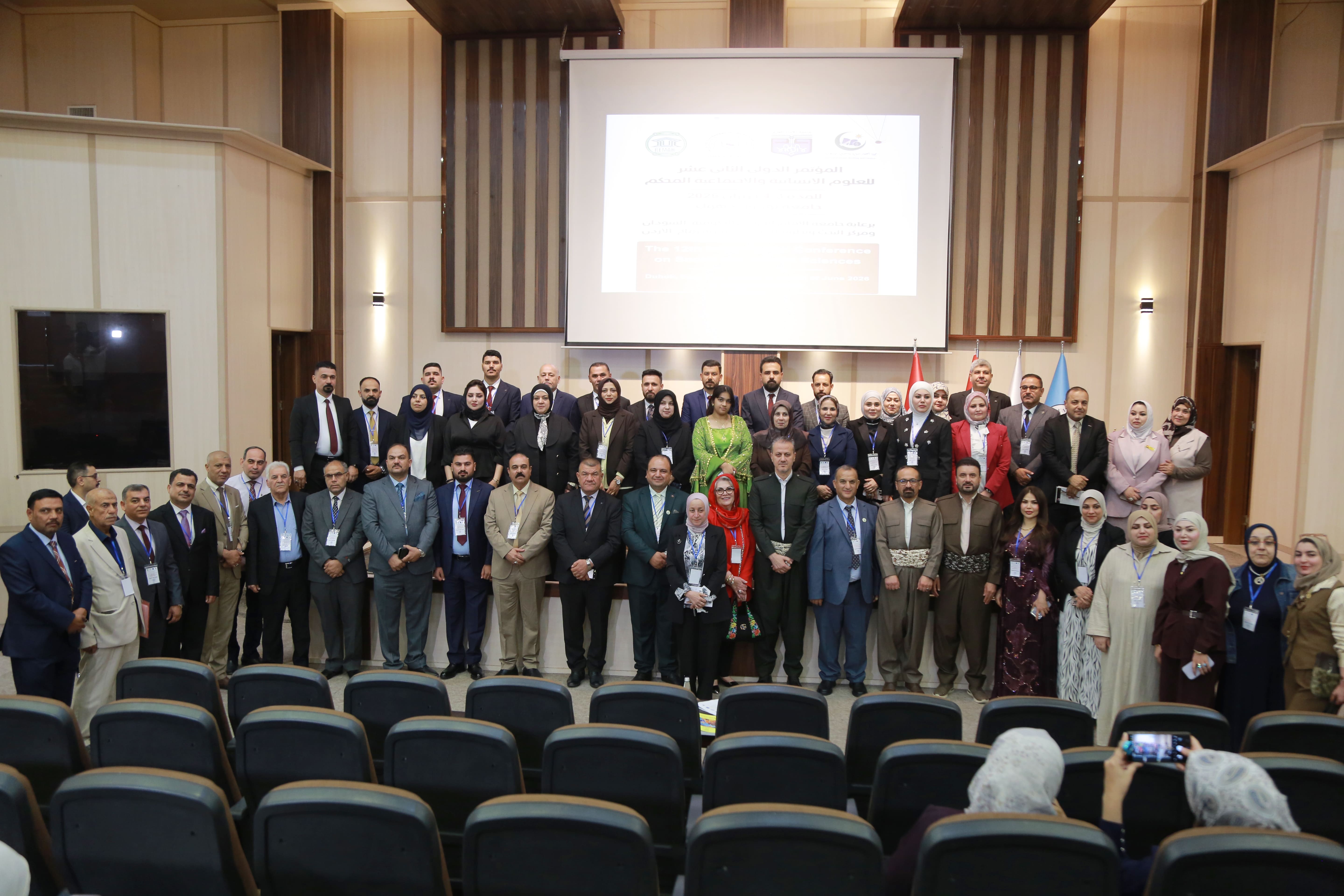 Nawroz University Hosts the 12th International Scientific Conference on Humanities and Social Sciences