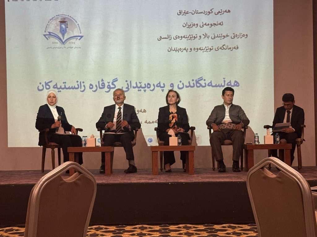 Nawroz University Participates in the Evaluation and Development Ceremony of Scientific Journals in the Kurdistan Region