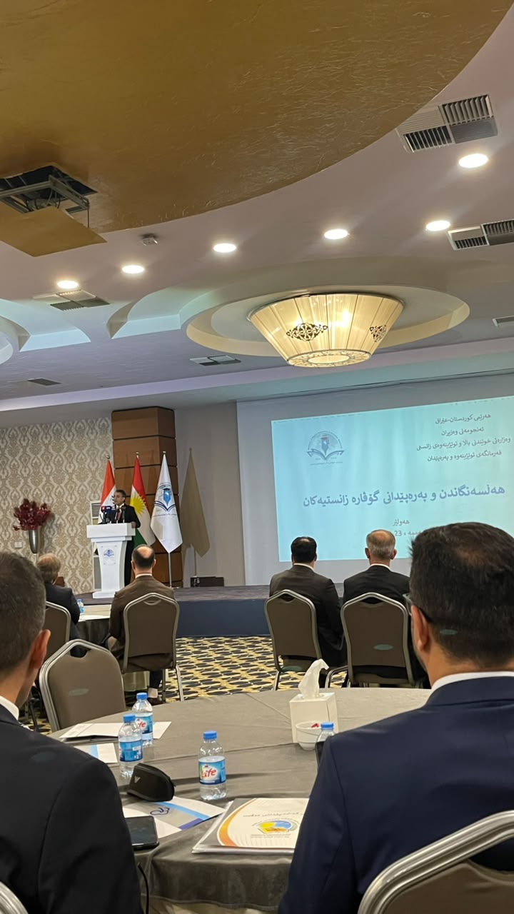 Nawroz University Participates in the Evaluation and Development Ceremony of Scientific Journals in the Kurdistan Region