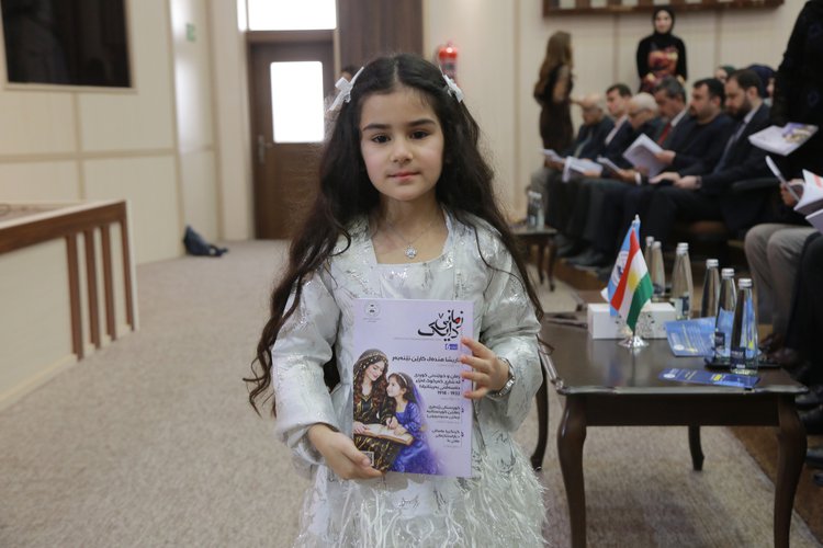 Nawroz University Marks International Mother Language Day