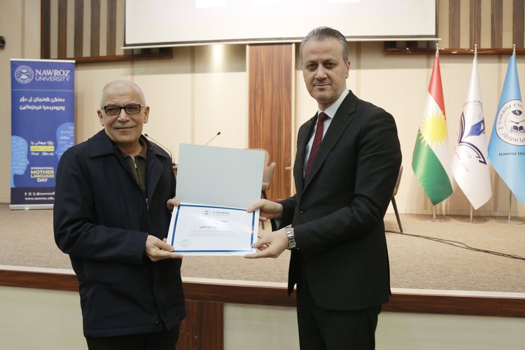 Nawroz University Marks International Mother Language Day