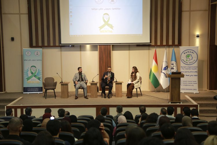 جامعة نوروز ومنظمة بناني يحتفلان باليوم العالمي للصحة النفسية
