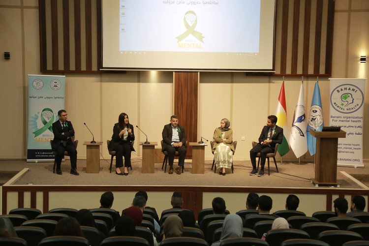 جامعة نوروز ومنظمة بناني يحتفلان باليوم العالمي للصحة النفسية