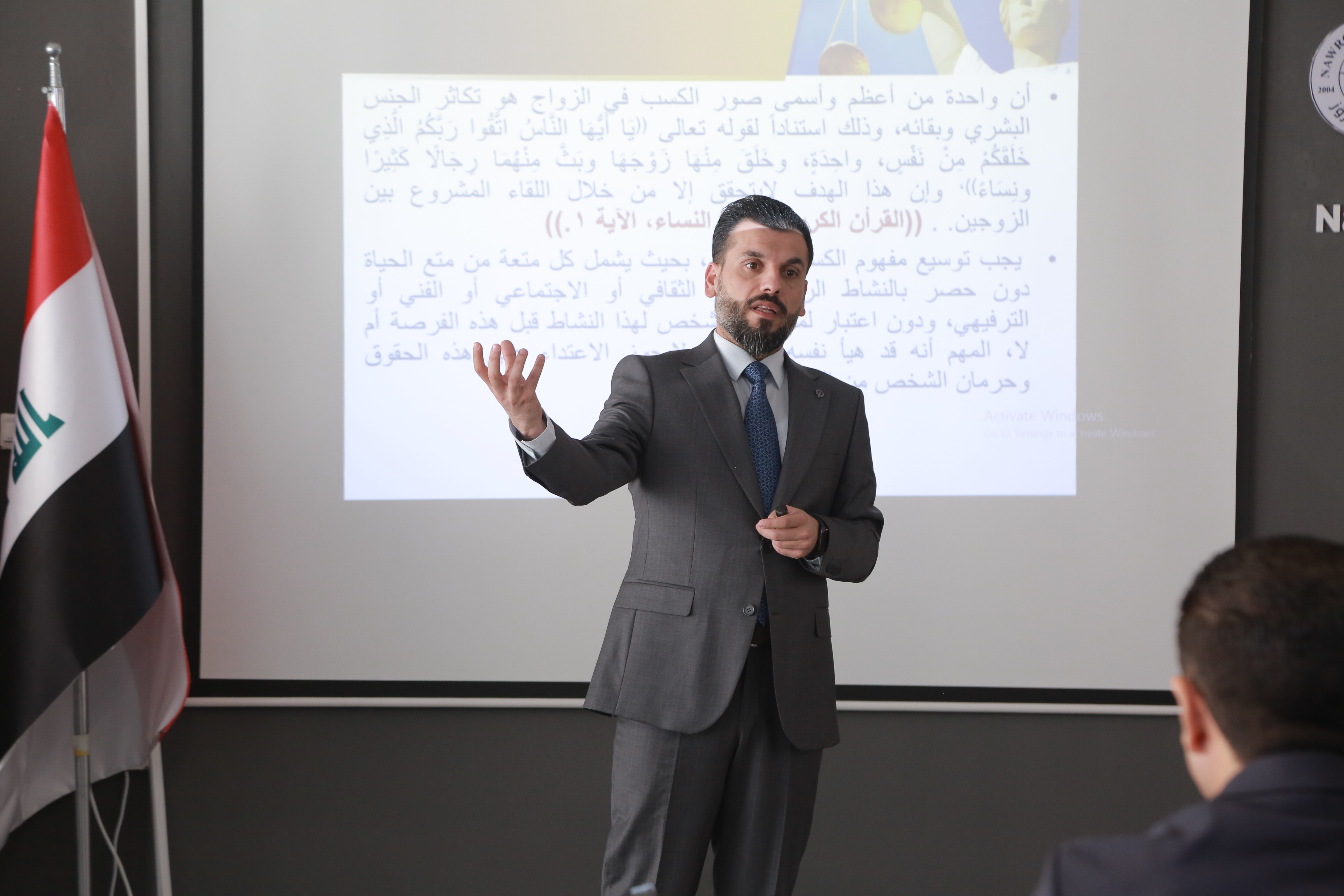 سمينار حول "فوات الفرصة" في جامعة نوروز