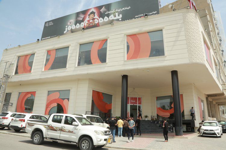 طلاب قسم علوم الكومبيوتر يقومون بزیارة علمية