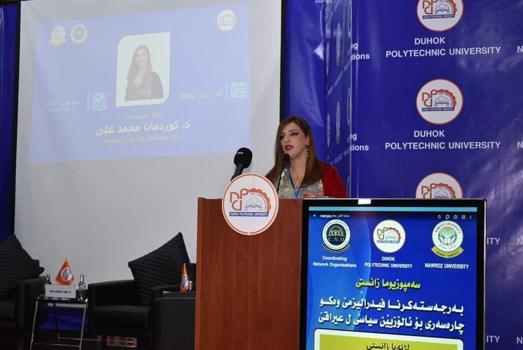 زانکۆیا نەورۆز و پەیمانگەها تەکنیکی یا شێخان سەمپوزیومەک گێرا