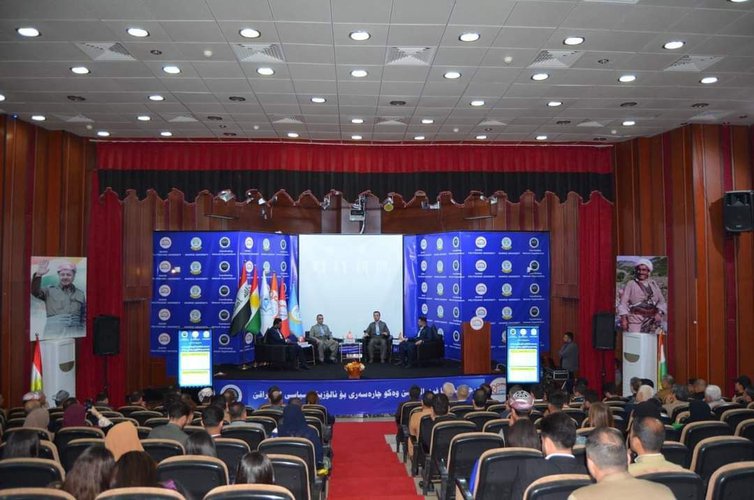 Nawroz University Holds Symposium with Sheikhan Technical Institute