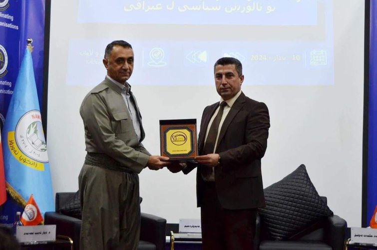 Nawroz University Holds Symposium with Sheikhan Technical Institute