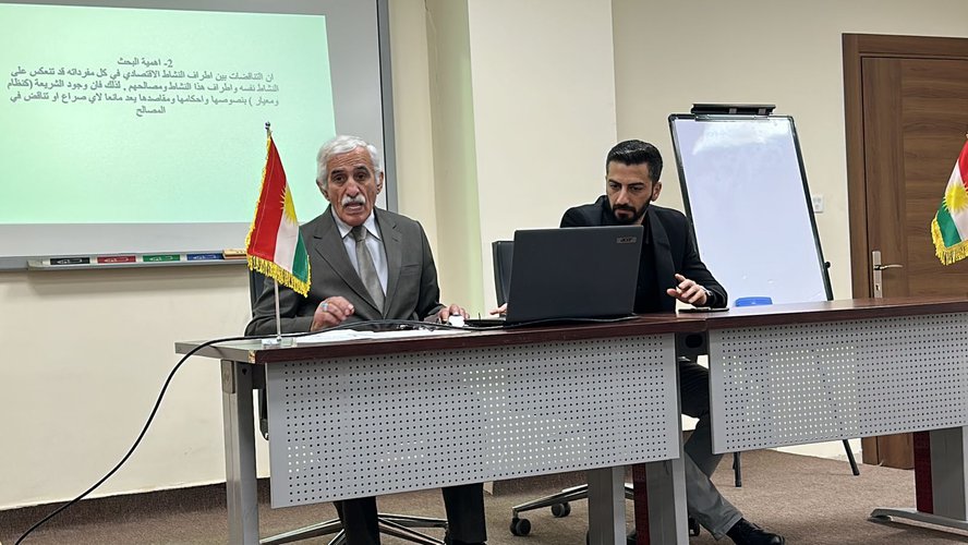 Islamic Economics at the College of Administration and Economics