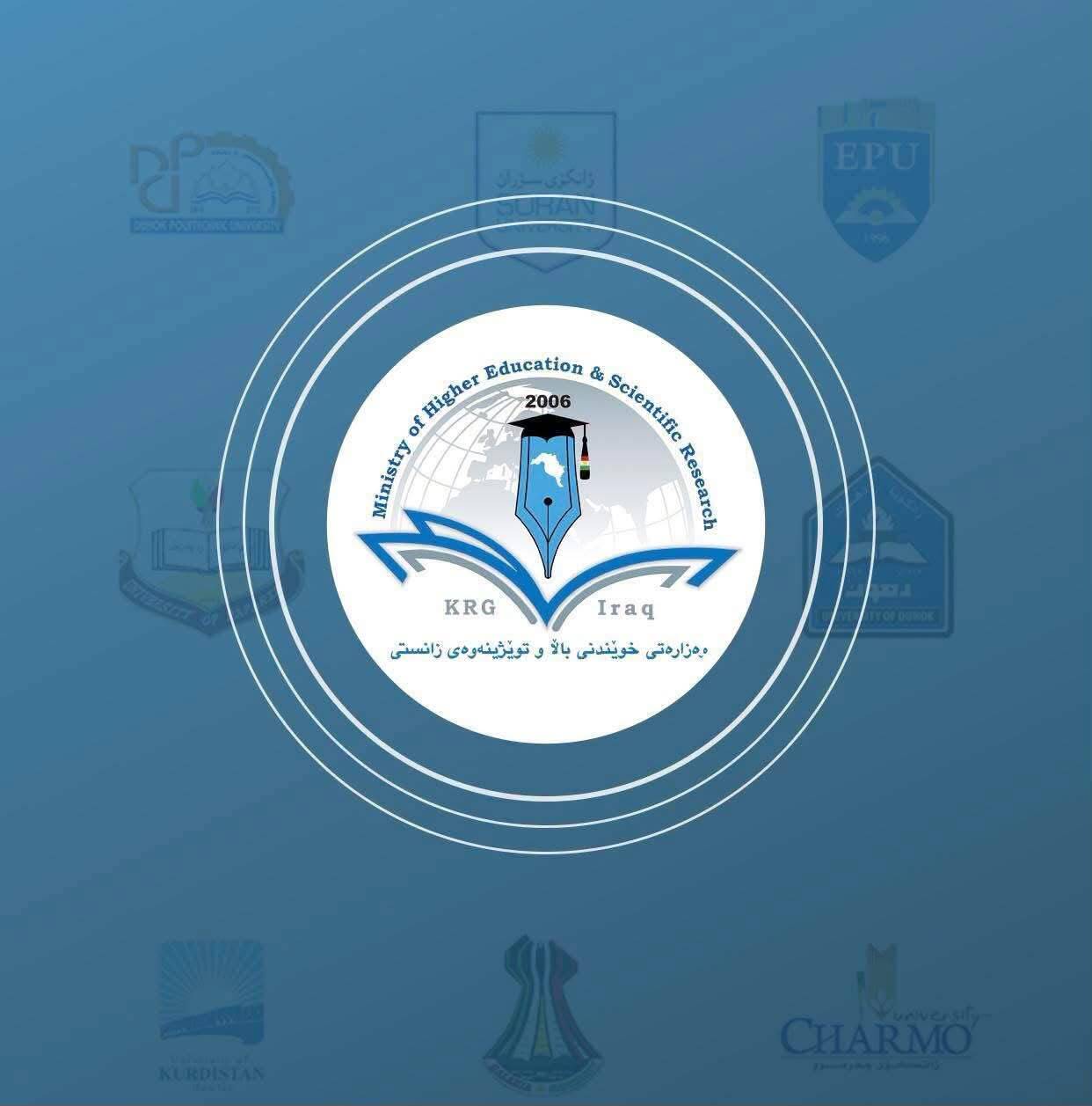 Ministry of Higher Education and Scientific Research Opens Applications for Student Transfer and Admission Adjustment