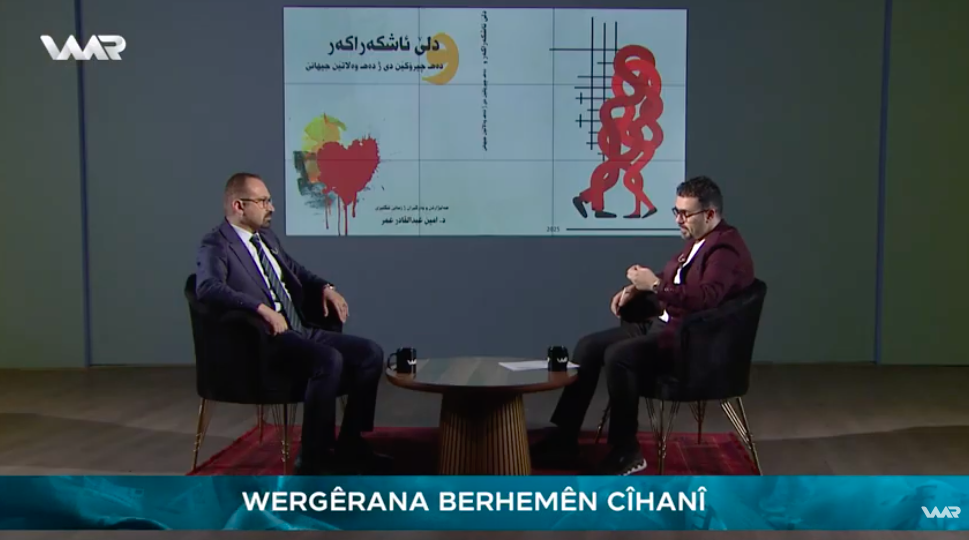 Nawroz University’s Dean of Languages College Discusses World Literature and New Translation Project on Waar TV