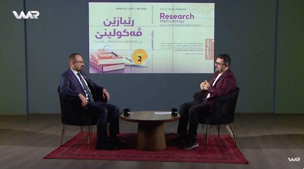 Nawroz University’s Dean of Languages College Discusses World Literature and New Translation Project on Waar TV