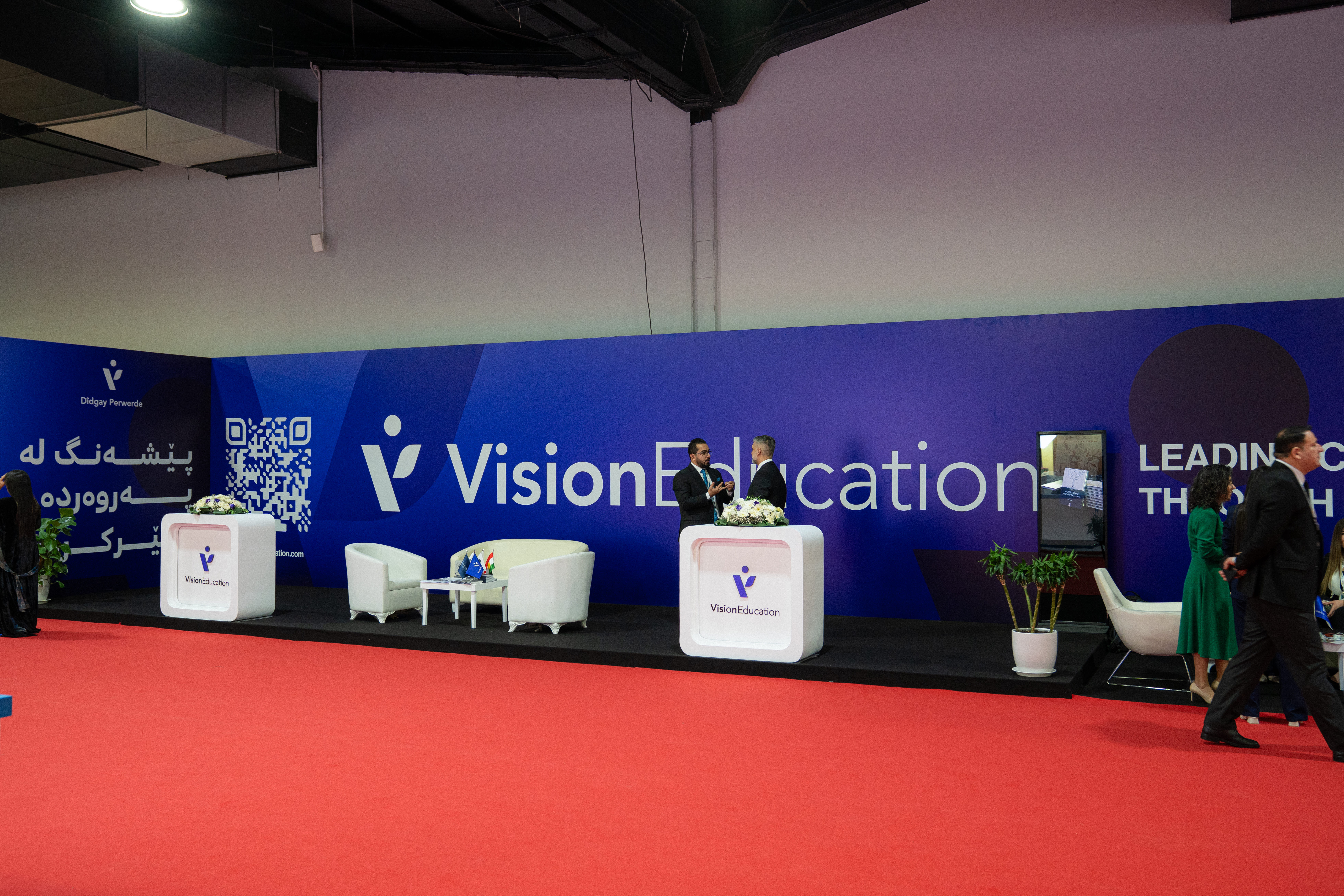 Nawroz University Participates in the 5th Middle East Exhibition