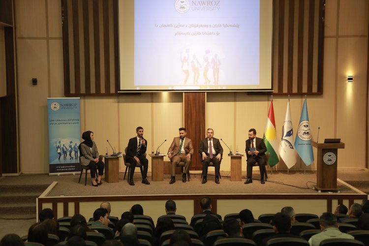 Symposium on Entrepreneurship at Nawroz University