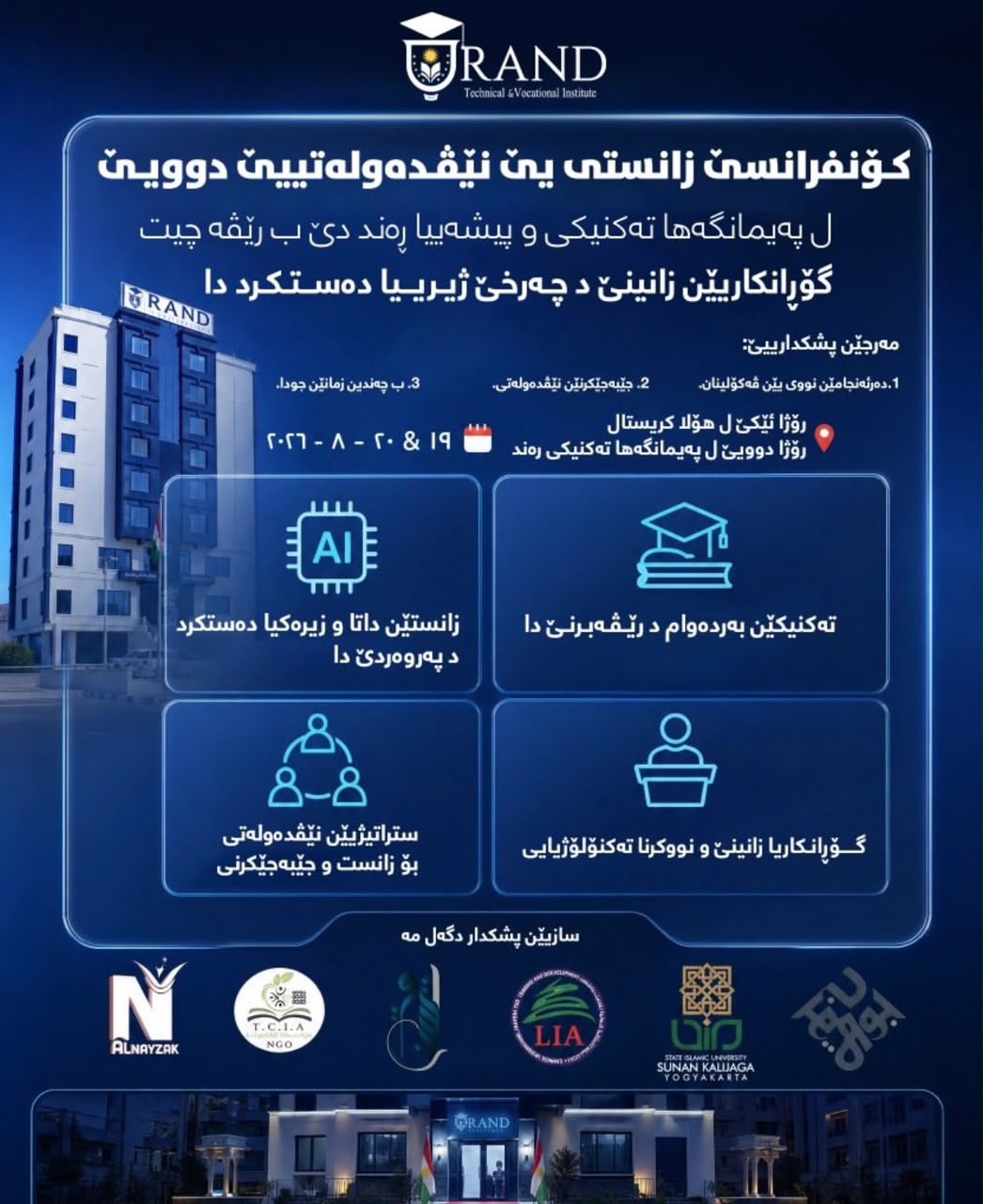 Nawroz University Faculty Participate in the 2nd International Scientific Conference on Knowledge Transfer and AI