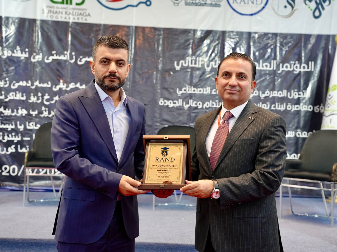 Nawroz University Faculty Participate in the 2nd International Scientific Conference on Knowledge Transfer and AI