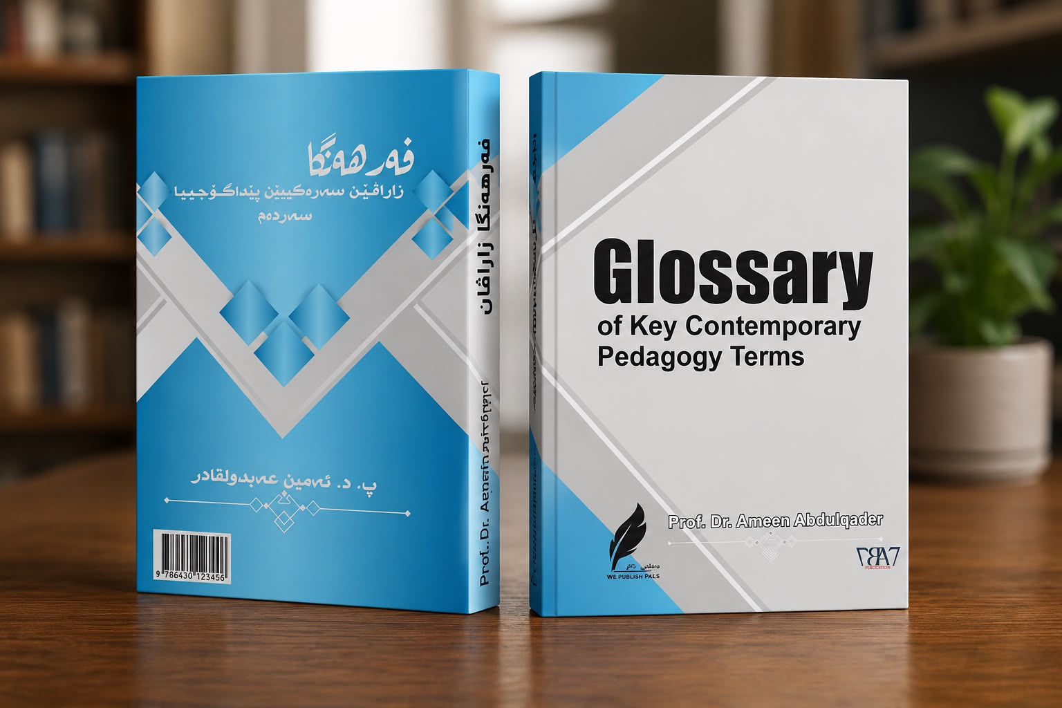 Nawroz University Professor Publishes a Glossary of Contemporary Pedagogy Terms
