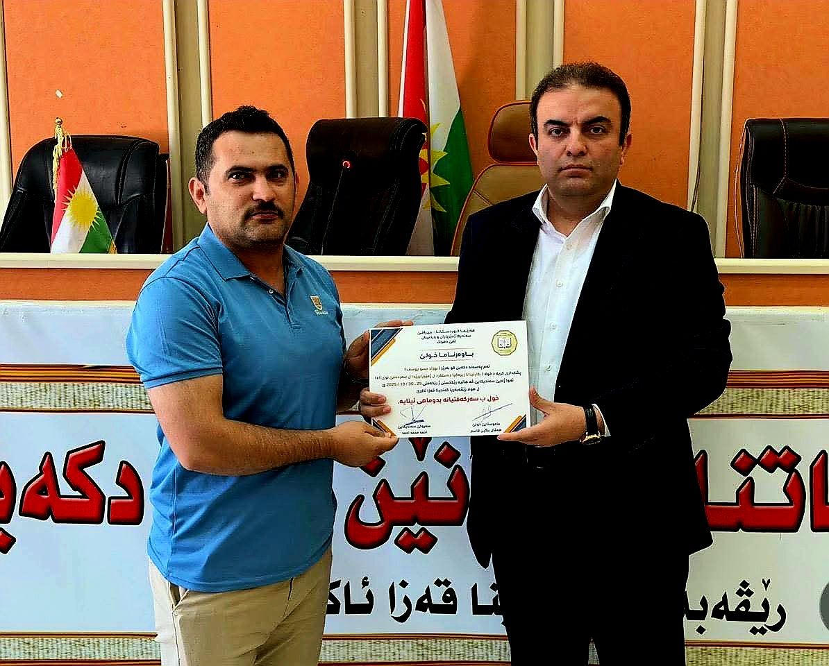 An instructor from Nawroz University is presenting a course on the role of artificial intelligence in accounting and auditing in Akre