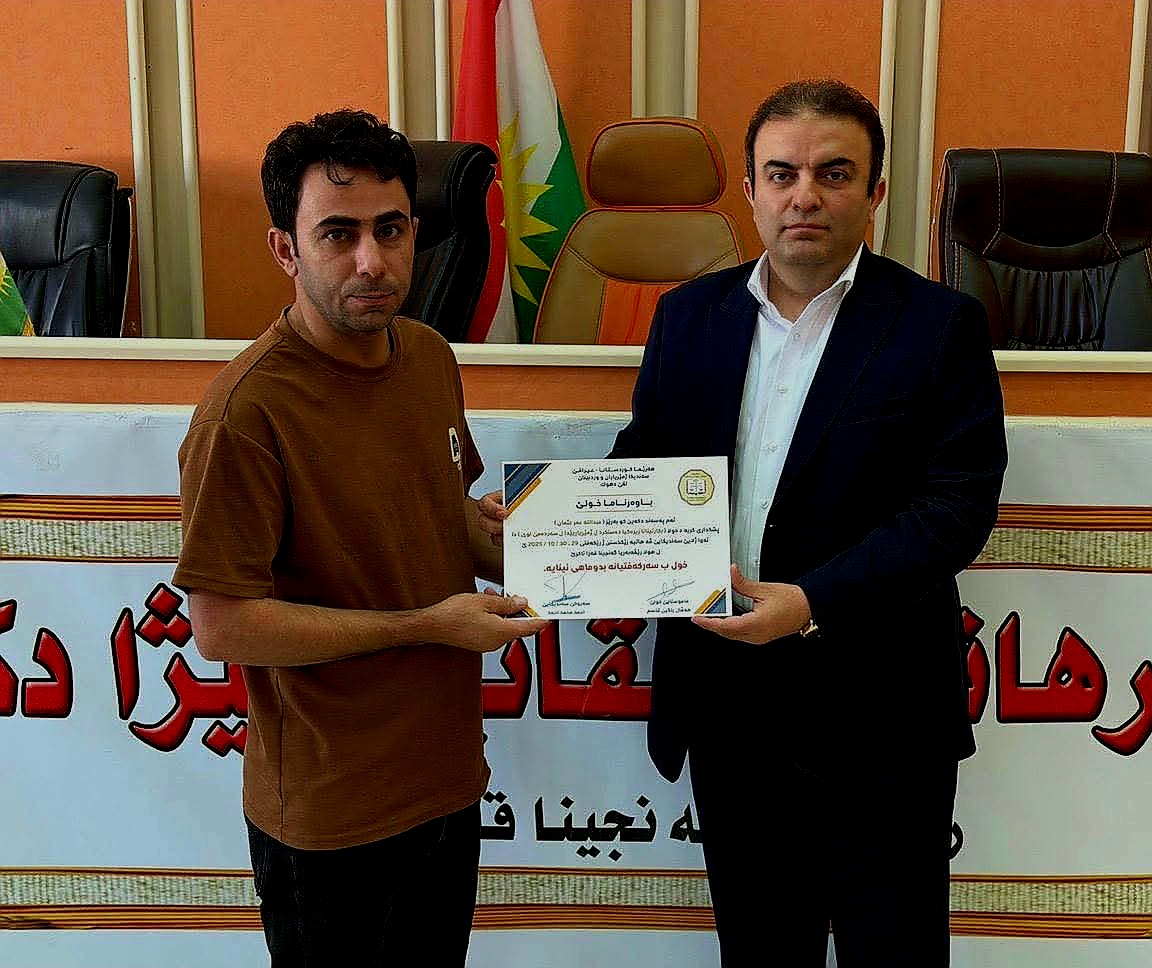 An instructor from Nawroz University is presenting a course on the role of artificial intelligence in accounting and auditing in Akre