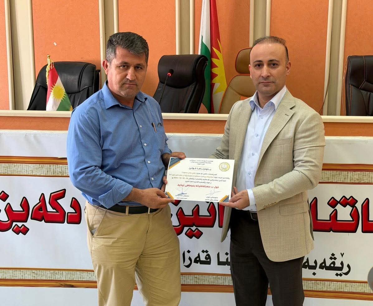 An instructor from Nawroz University is presenting a course on the role of artificial intelligence in accounting and auditing in Akre