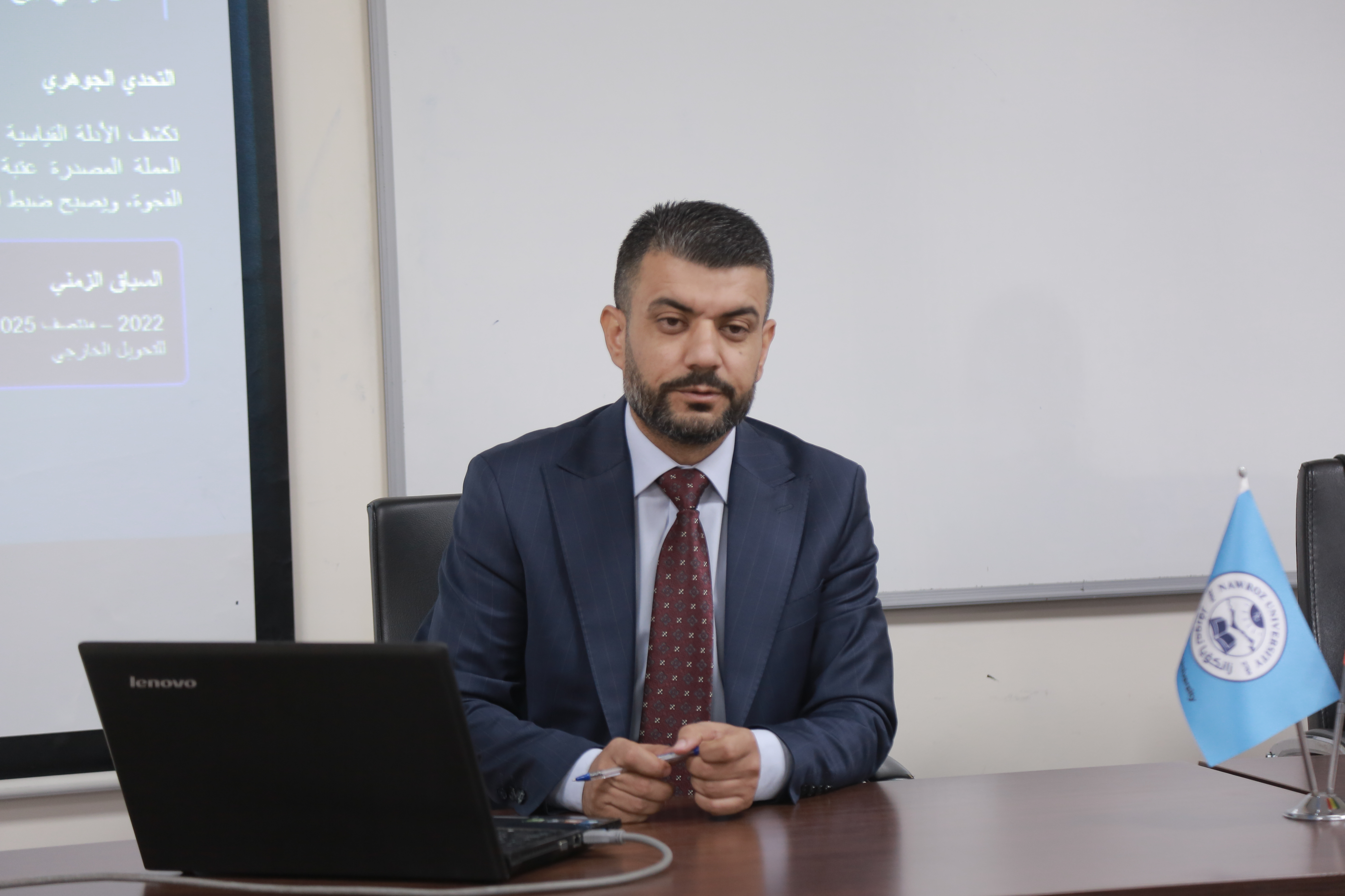 Nawroz University Hosts Economics Seminar on Iraq's Currency and Exchange Rate Gap