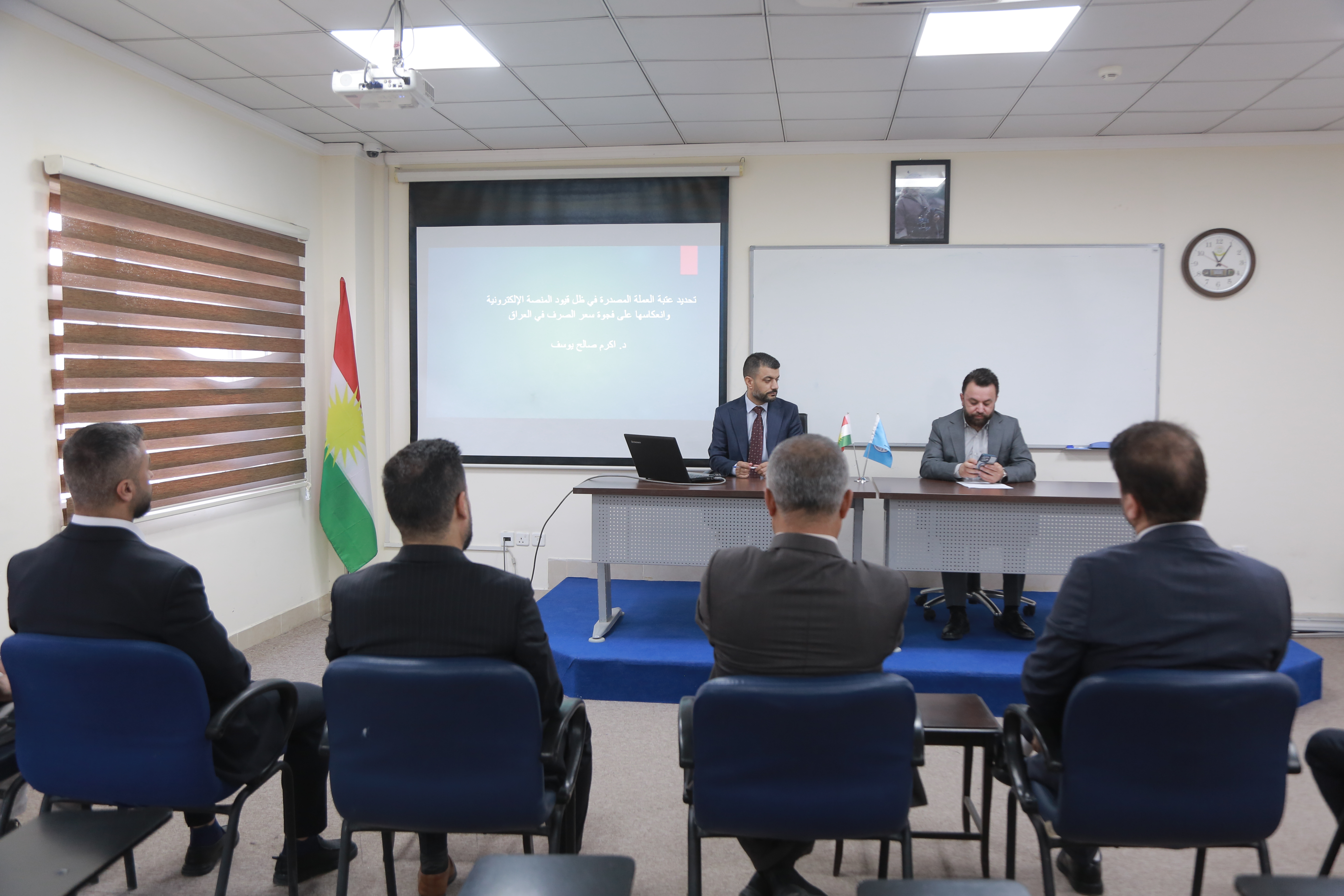 Nawroz University Hosts Economics Seminar on Iraq's Currency and Exchange Rate Gap
