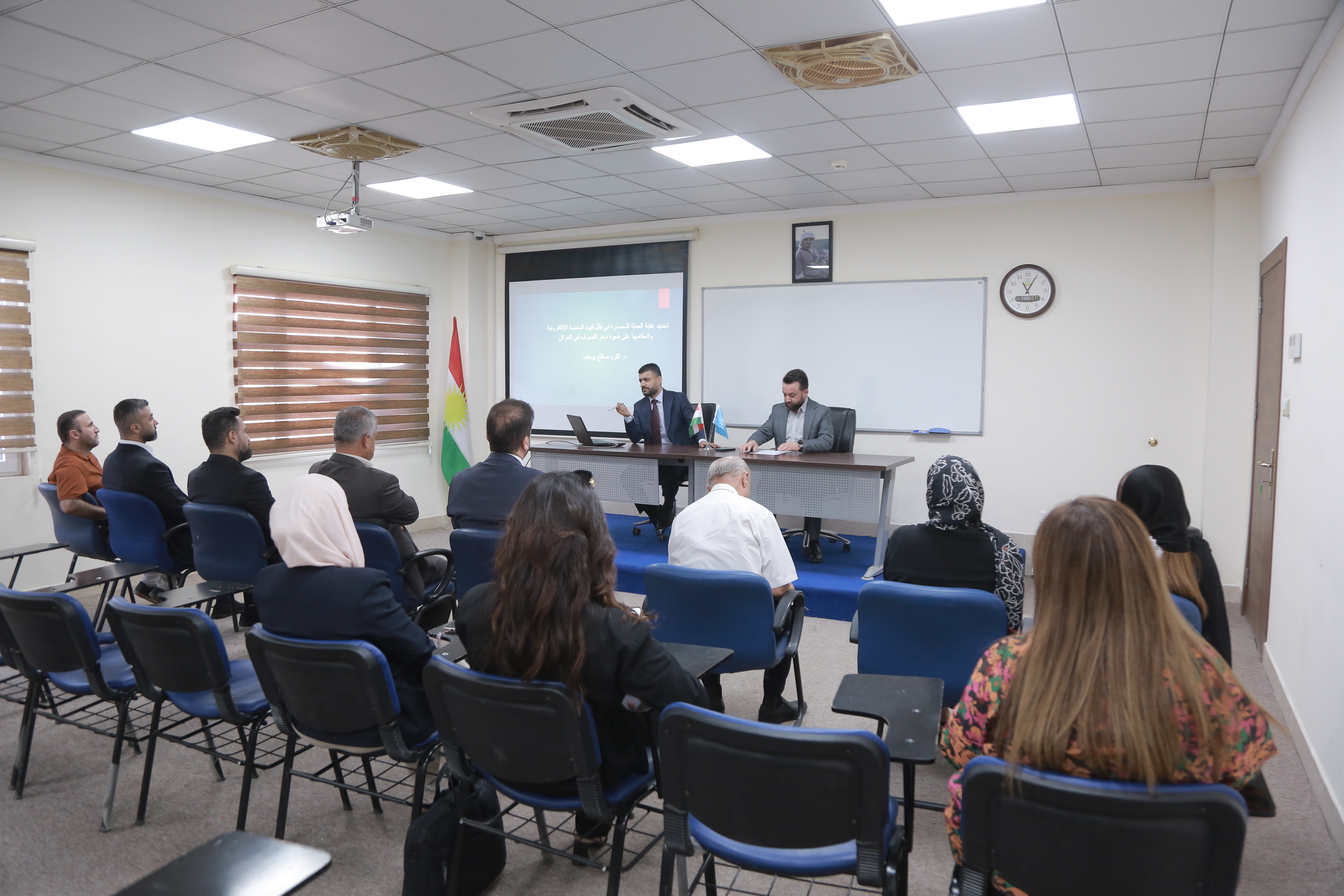Nawroz University Hosts Economics Seminar on Iraq's Currency and Exchange Rate Gap