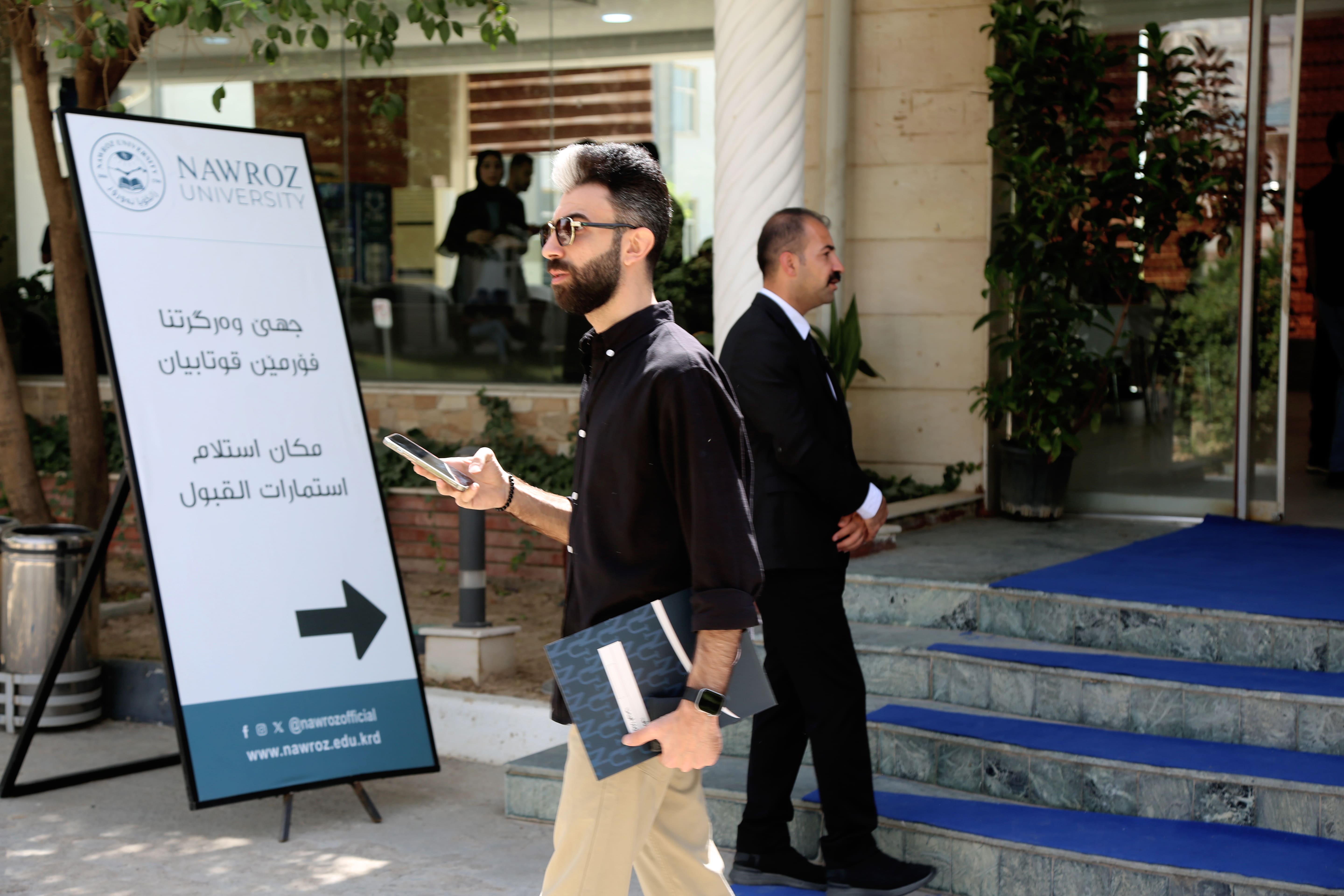 Nawroz University Opens Registration for New Students for the 2026–2027 Academic Year