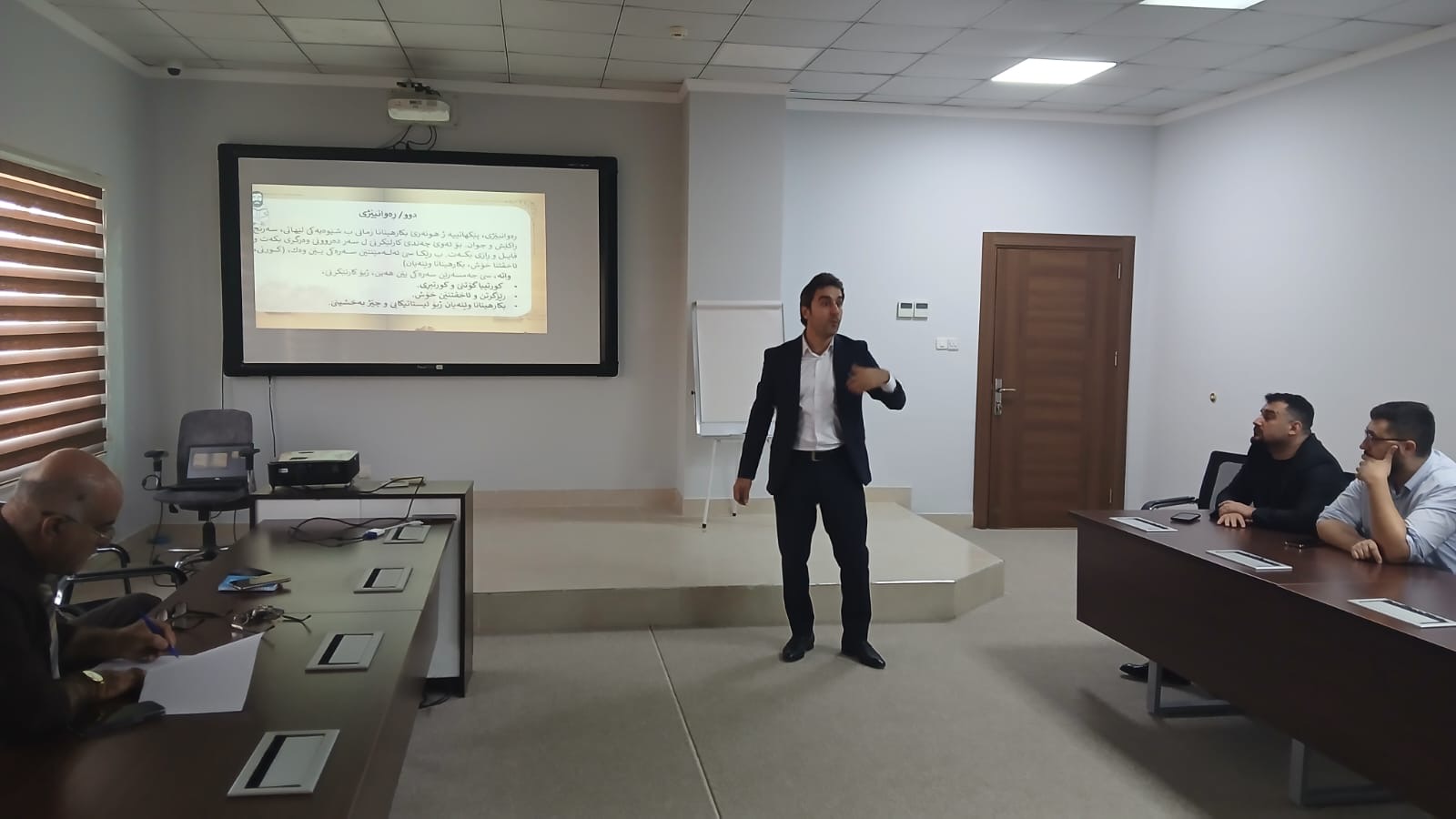 Nawroz University Organizes Scientific Seminar on Pragmatics and Rhetoric in Poetic Discourse