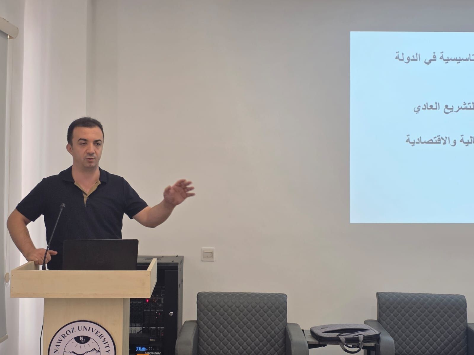 Nawroz University Holds Seminar on Legislative Balance in Federal States