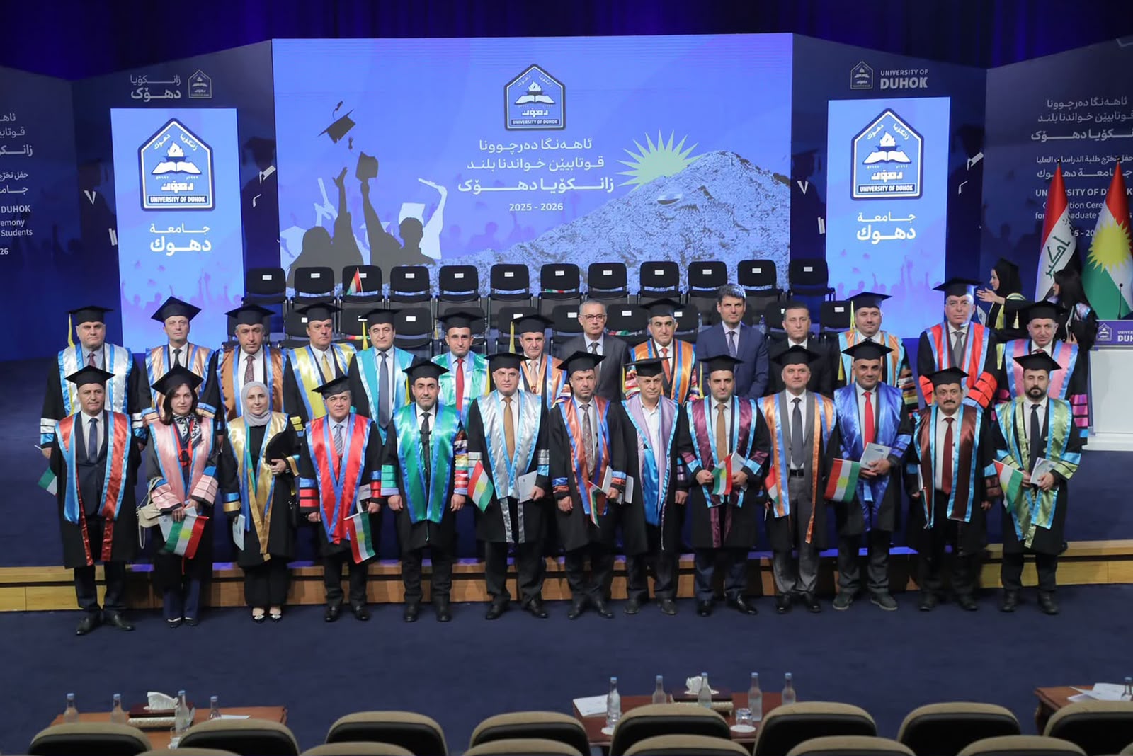 Nawroz University President Attends Postgraduate Graduation Ceremony at the University of Duhok