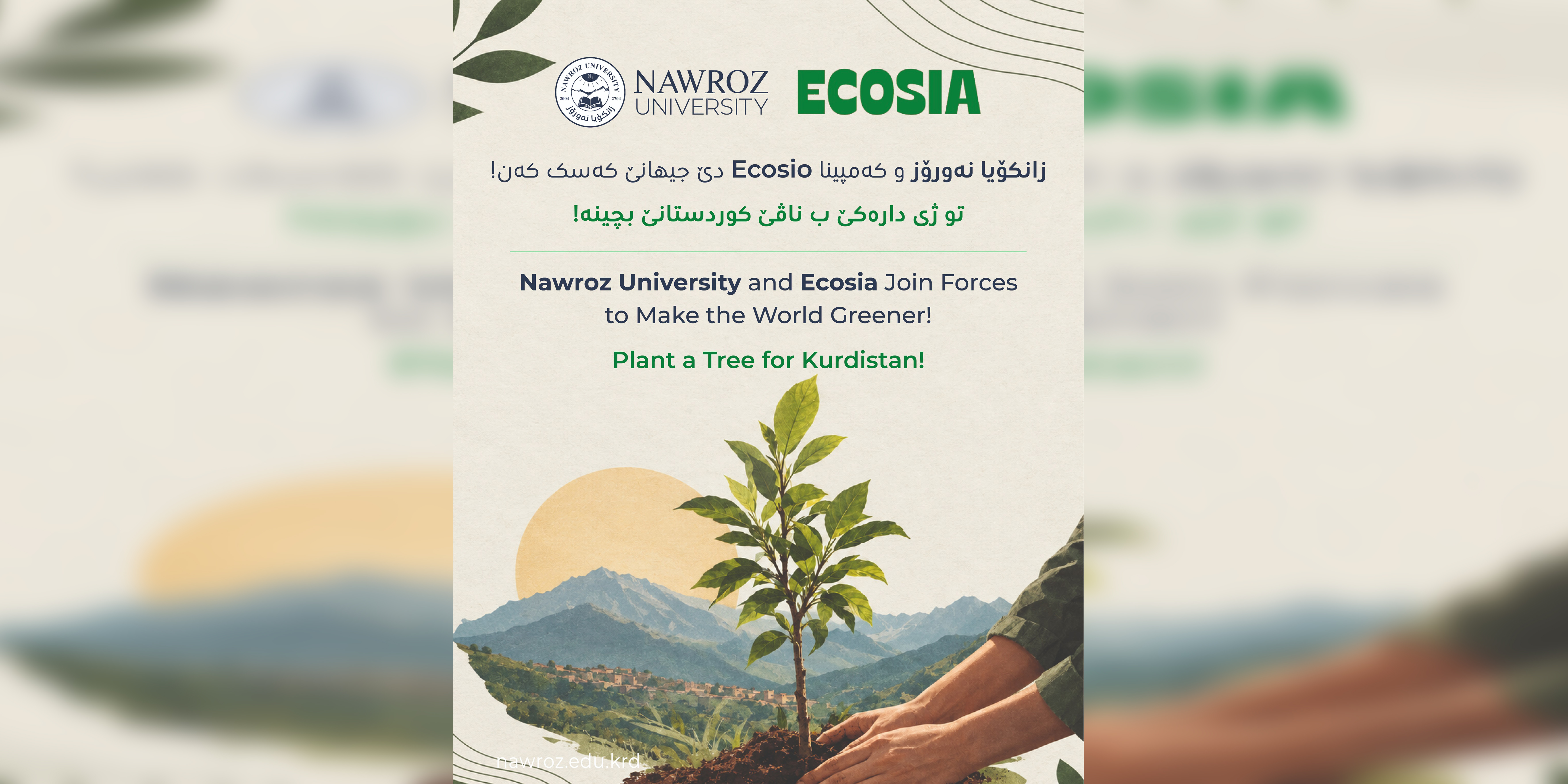 Nawroz University Joins Global Ecosia Campaign to Promote Environmental Awareness