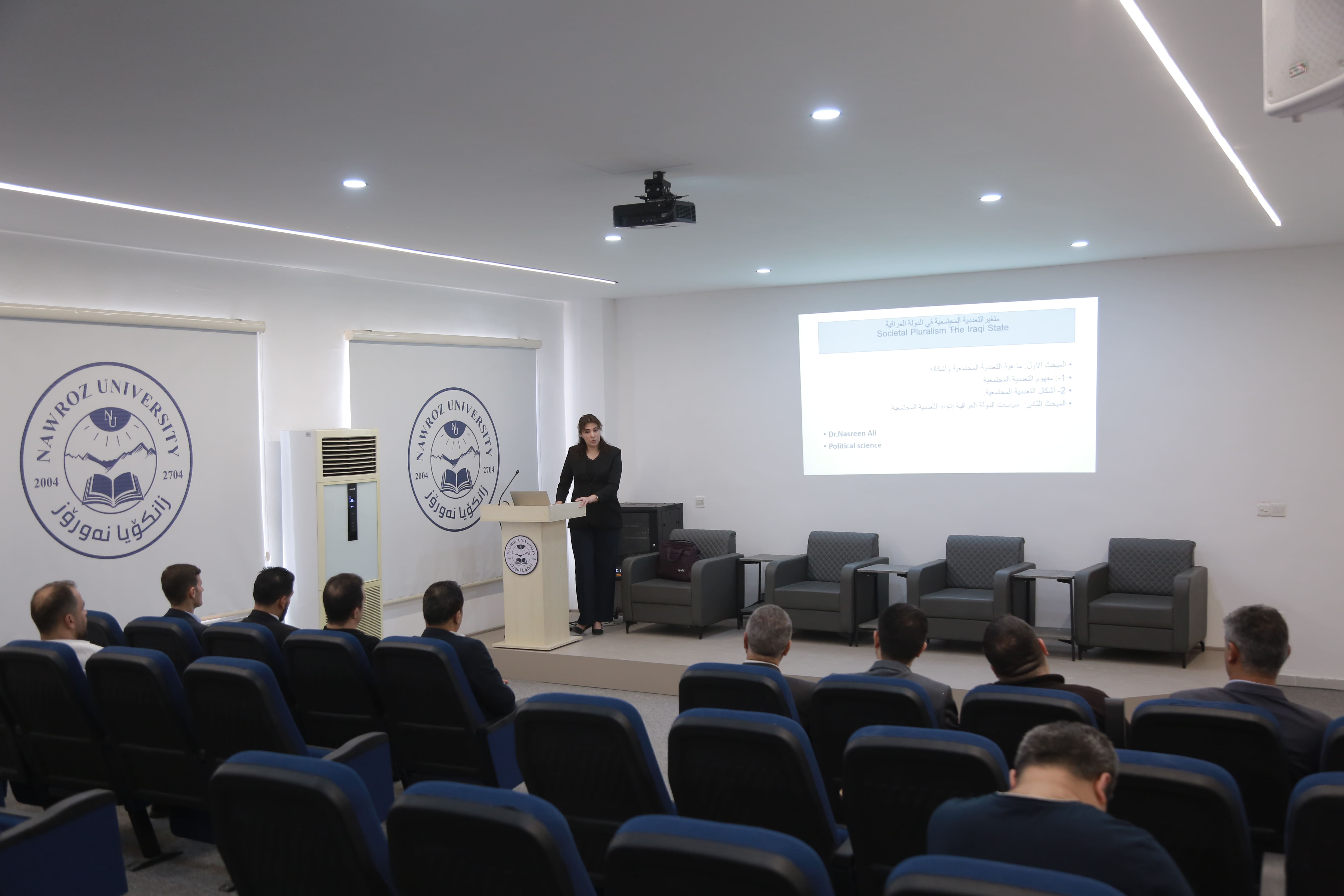 Nawroz University Hosts an Academic Seminar on Societal Pluralism in The Iraqi State