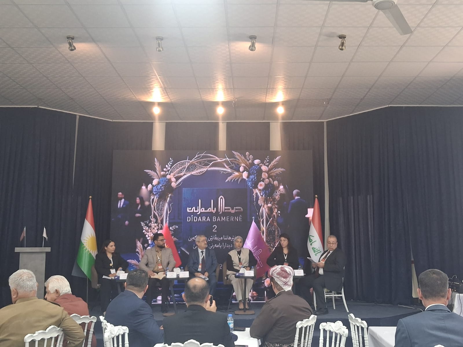 Academic Participation by Nawroz University in the Second Bamerni Cultural Forum