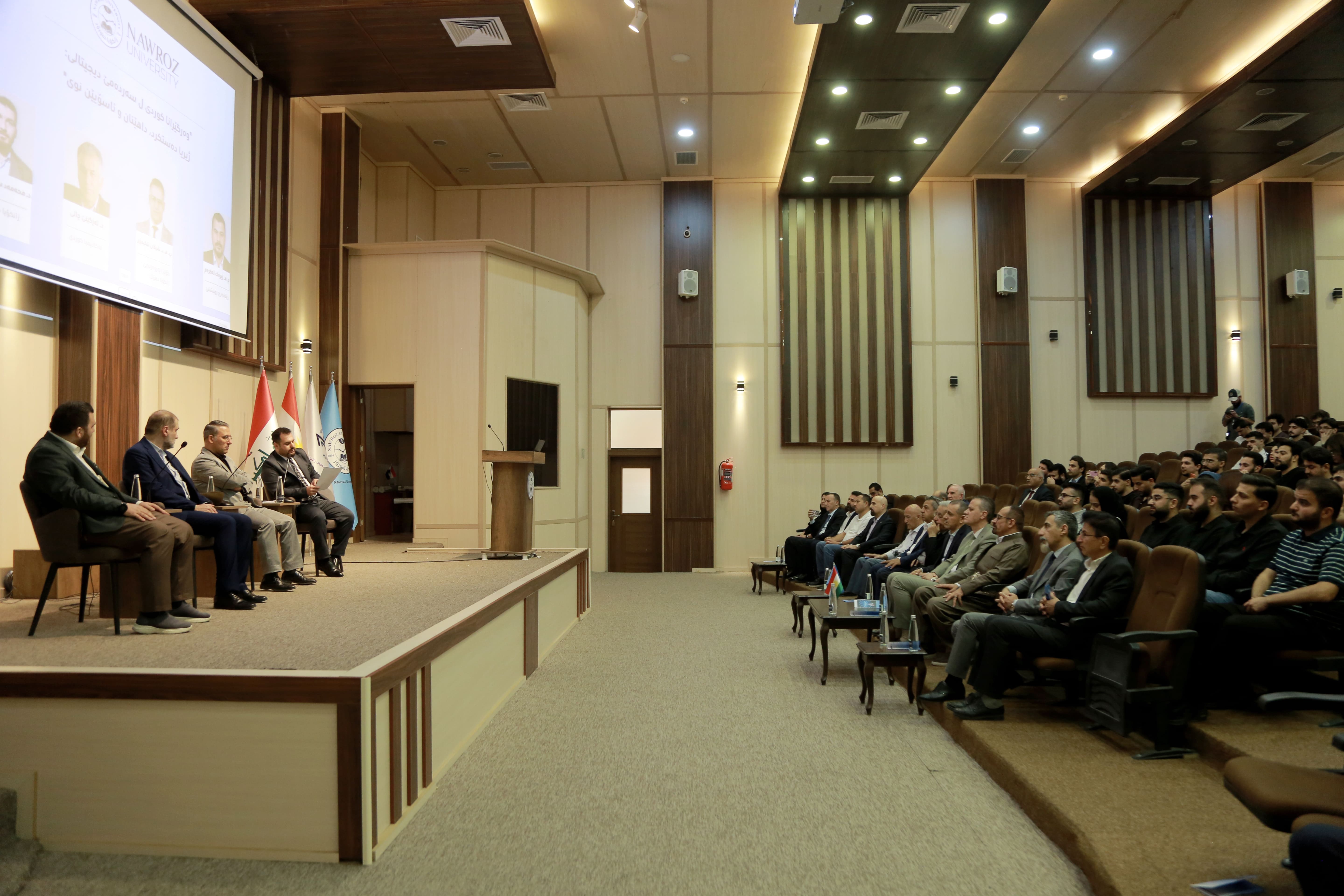 Nawroz University Holds Symposium on Translation and Artificial Intelligence