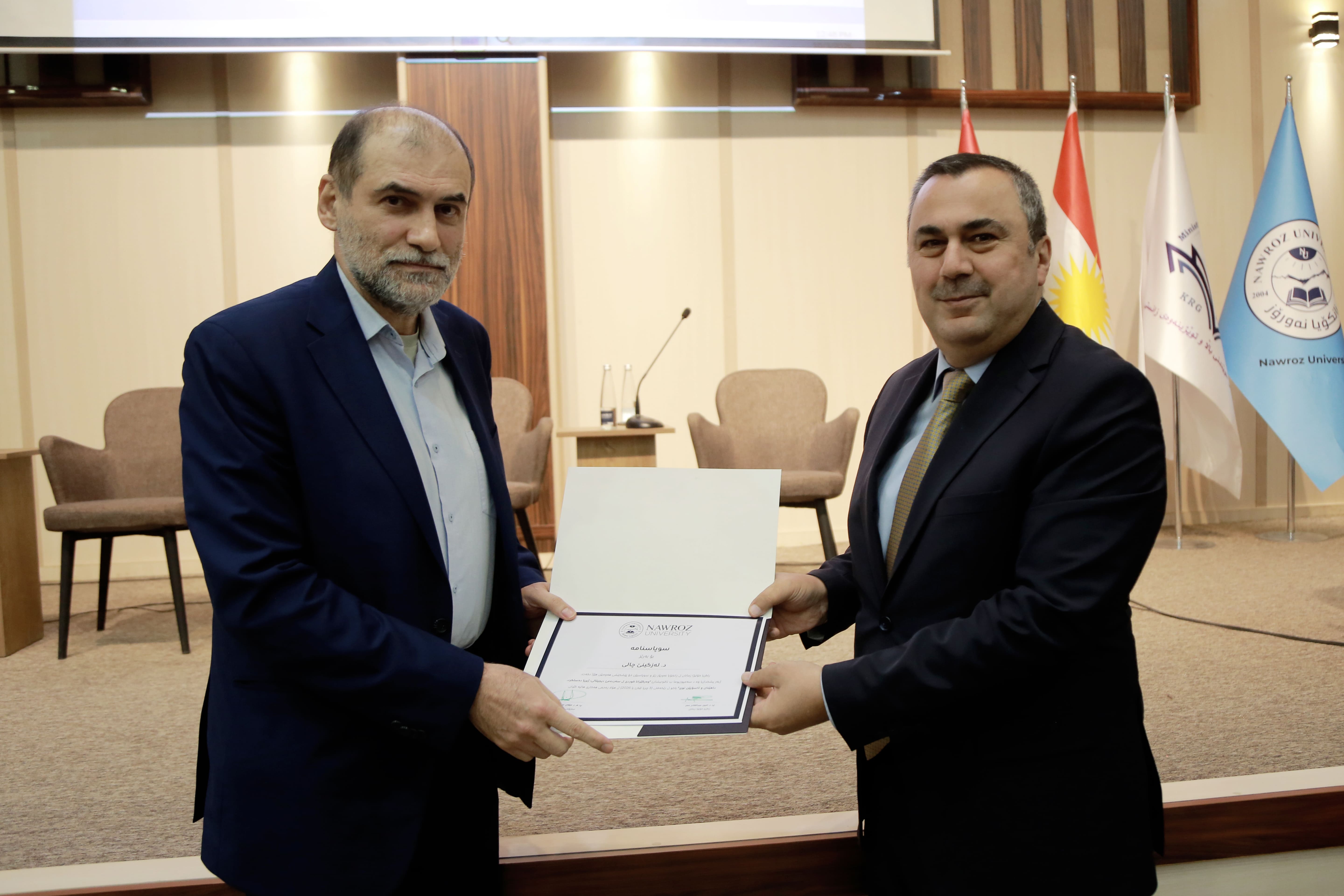 Nawroz University Holds Symposium on Translation and Artificial Intelligence