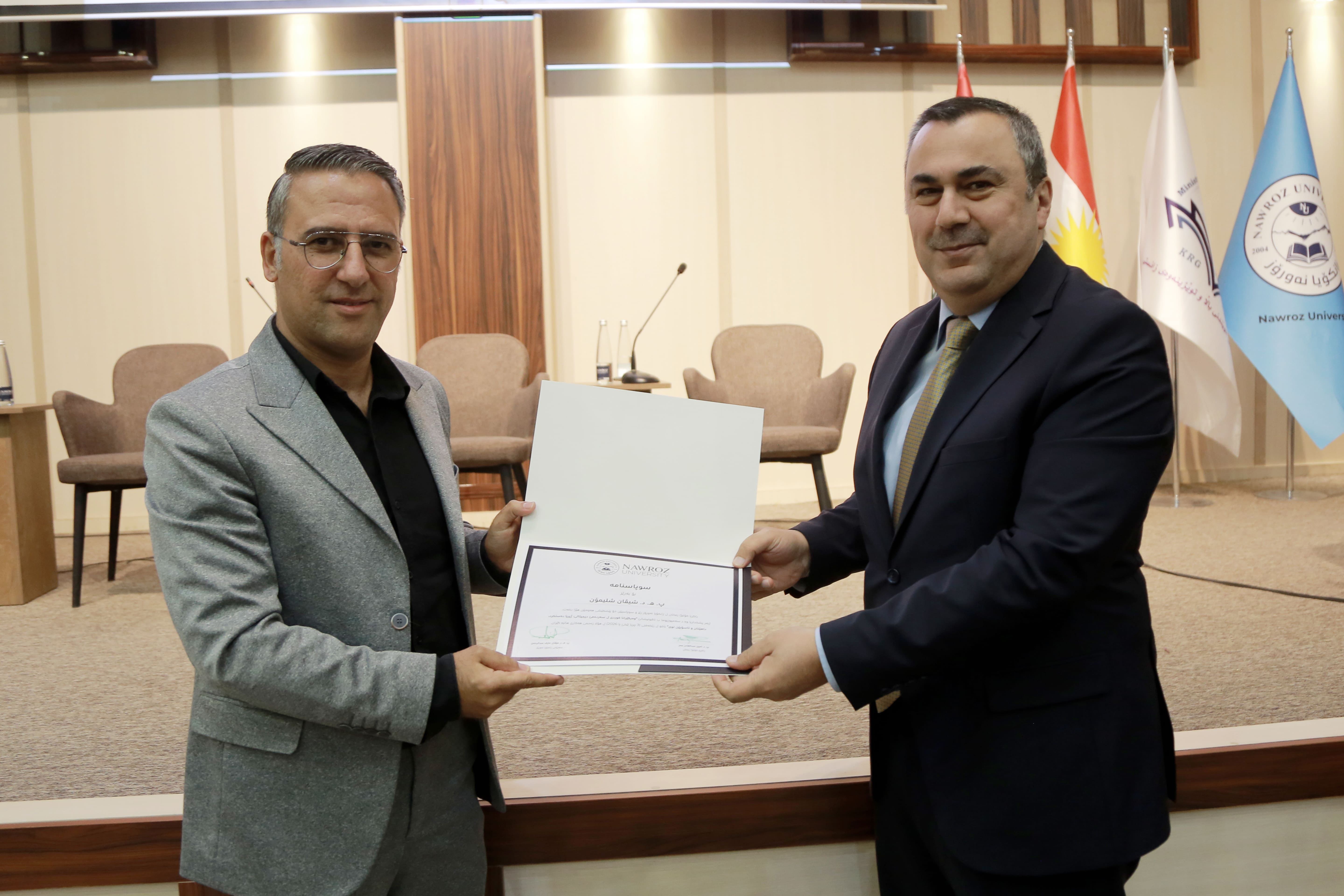Nawroz University Holds Symposium on Translation and Artificial Intelligence