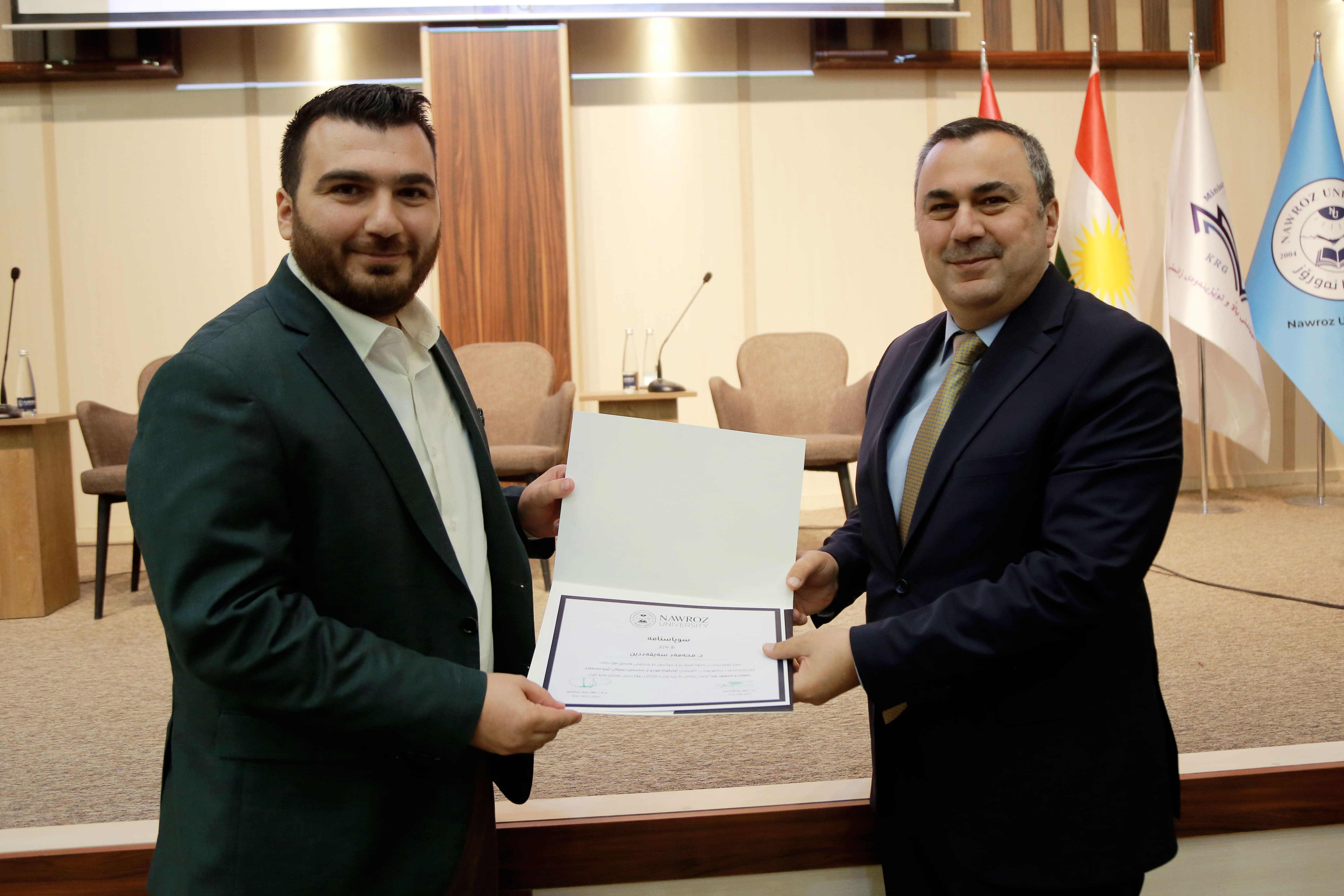 Nawroz University Holds Symposium on Translation and Artificial Intelligence