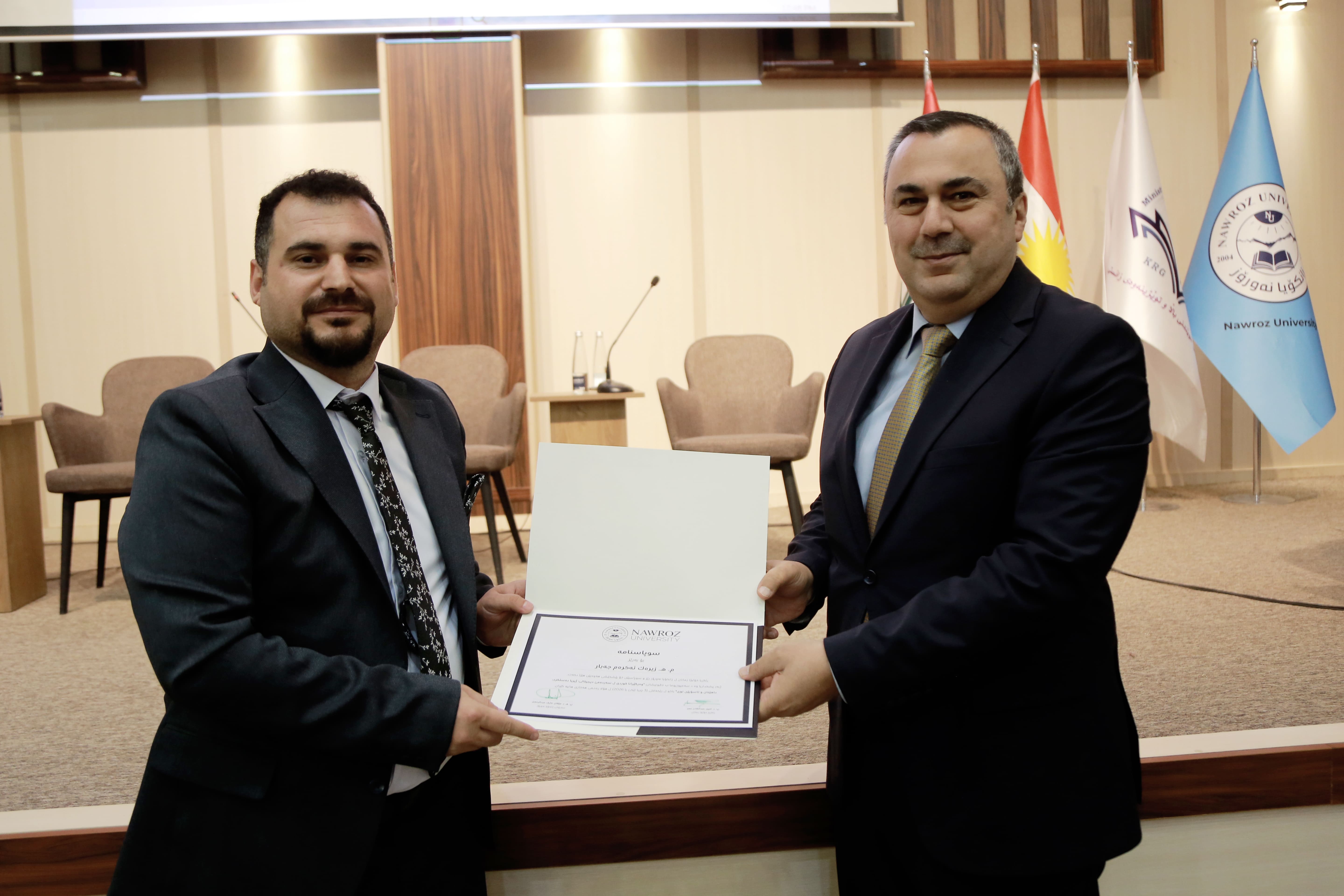 Nawroz University Holds Symposium on Translation and Artificial Intelligence